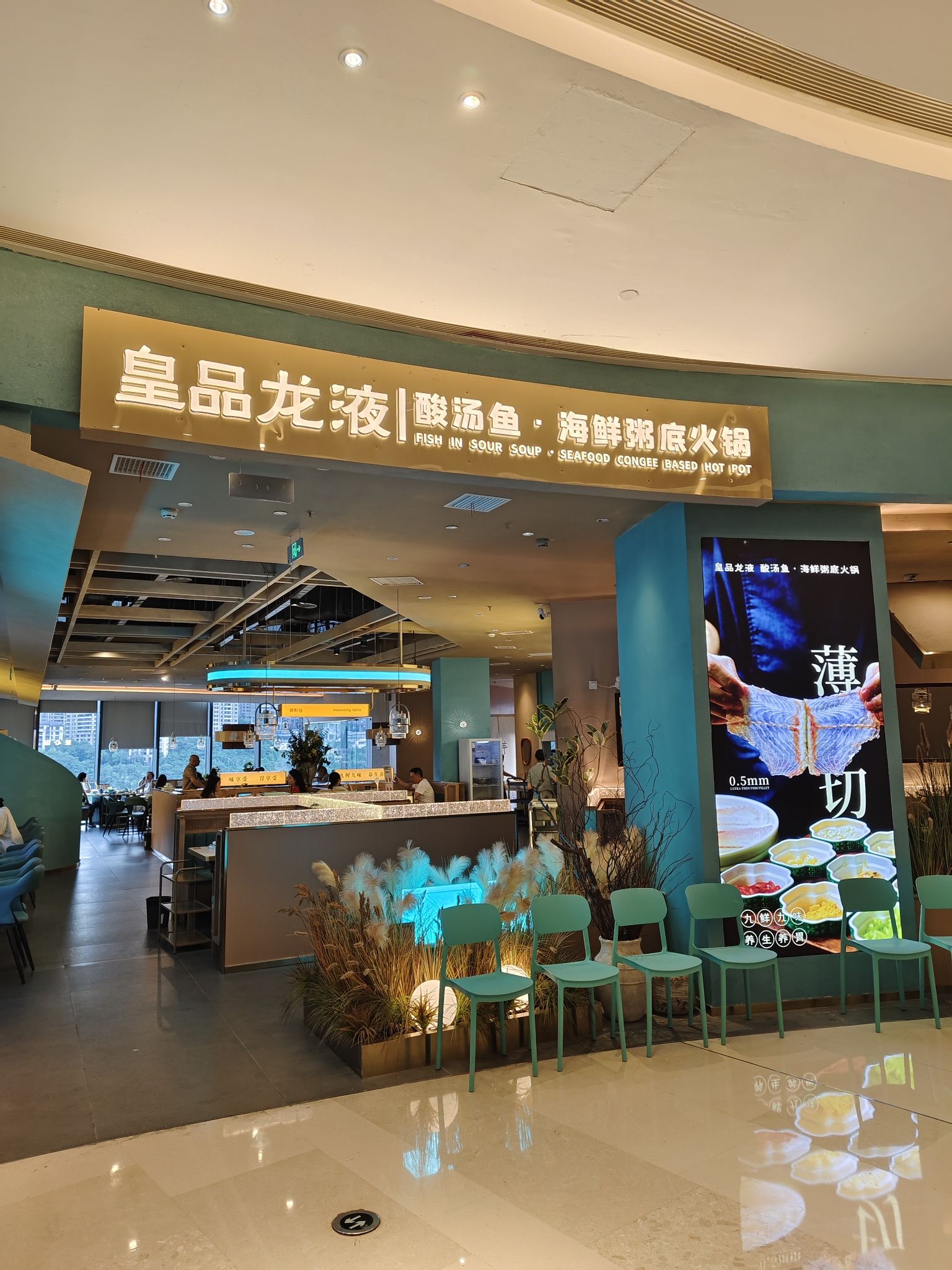 Gallery 4