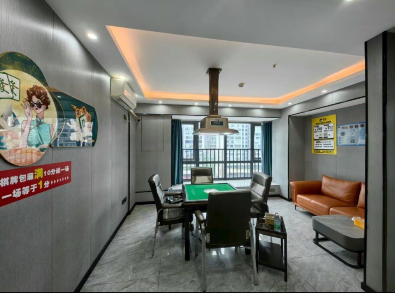 场地封面-雀侠24小时自助棋牌饮茶堂(长缨东路店)