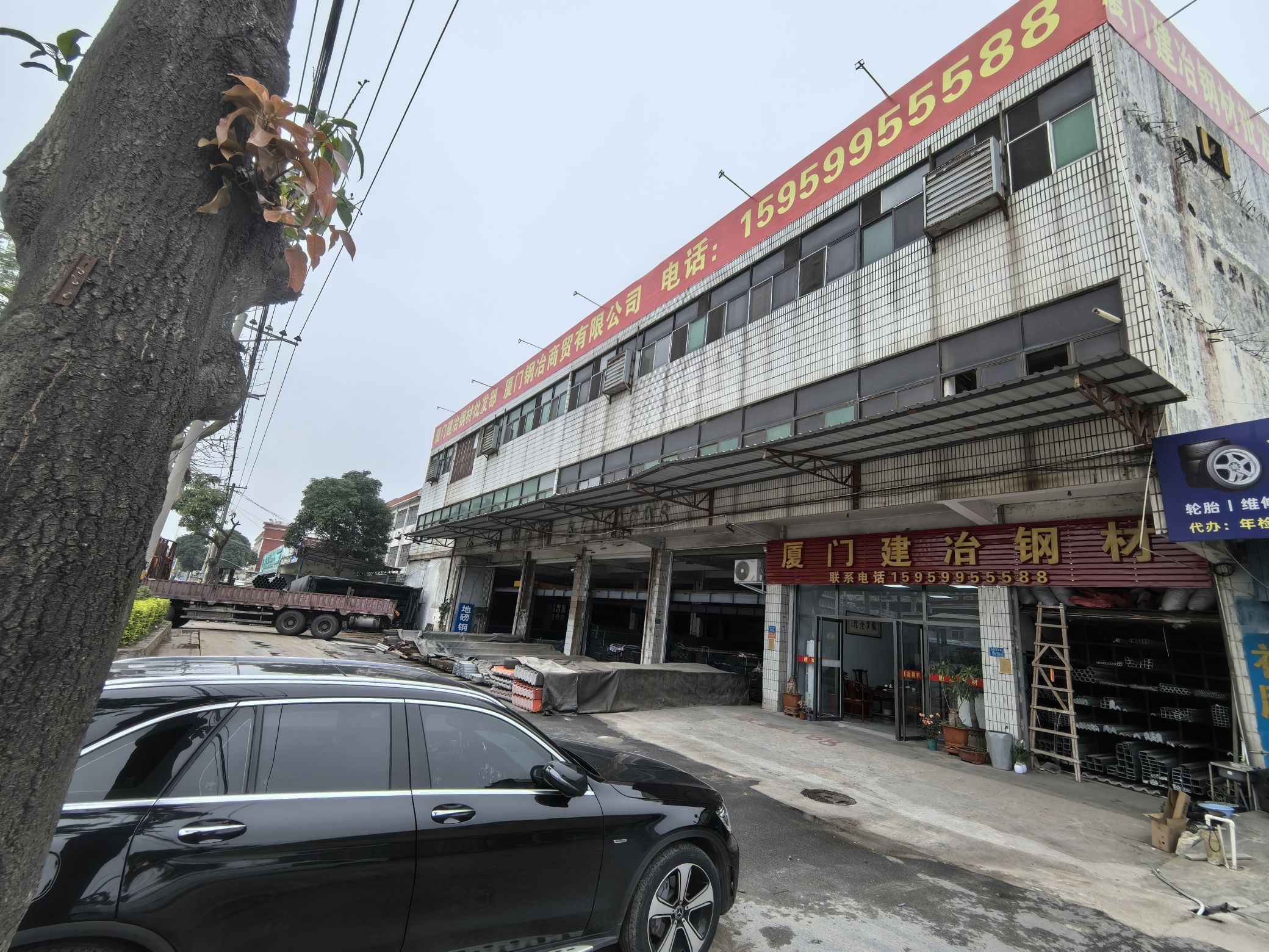 厦门钢冶钢材批发市场