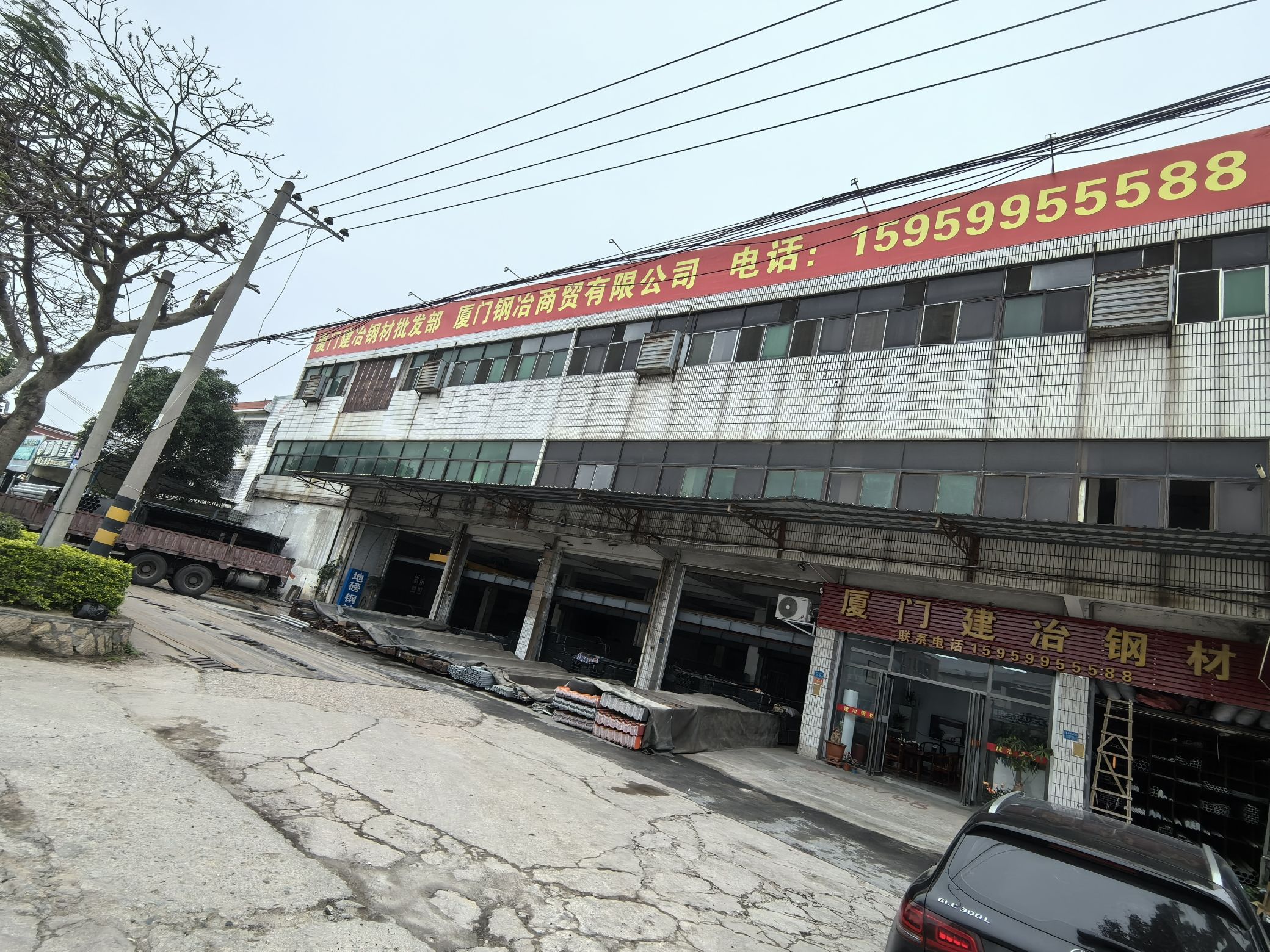 厦门钢冶钢材批发市场