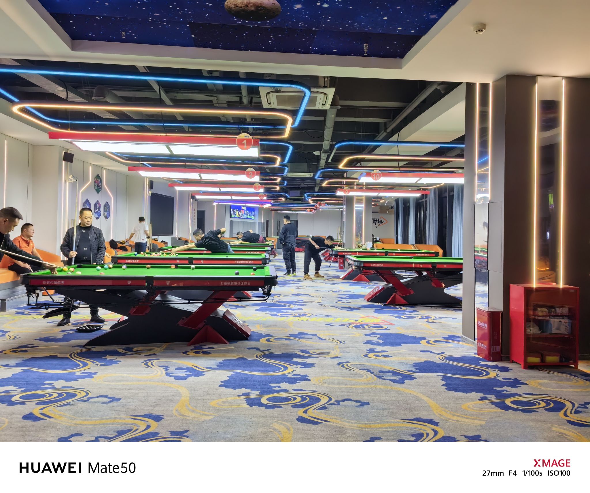 场地封面-U8台球俱乐部