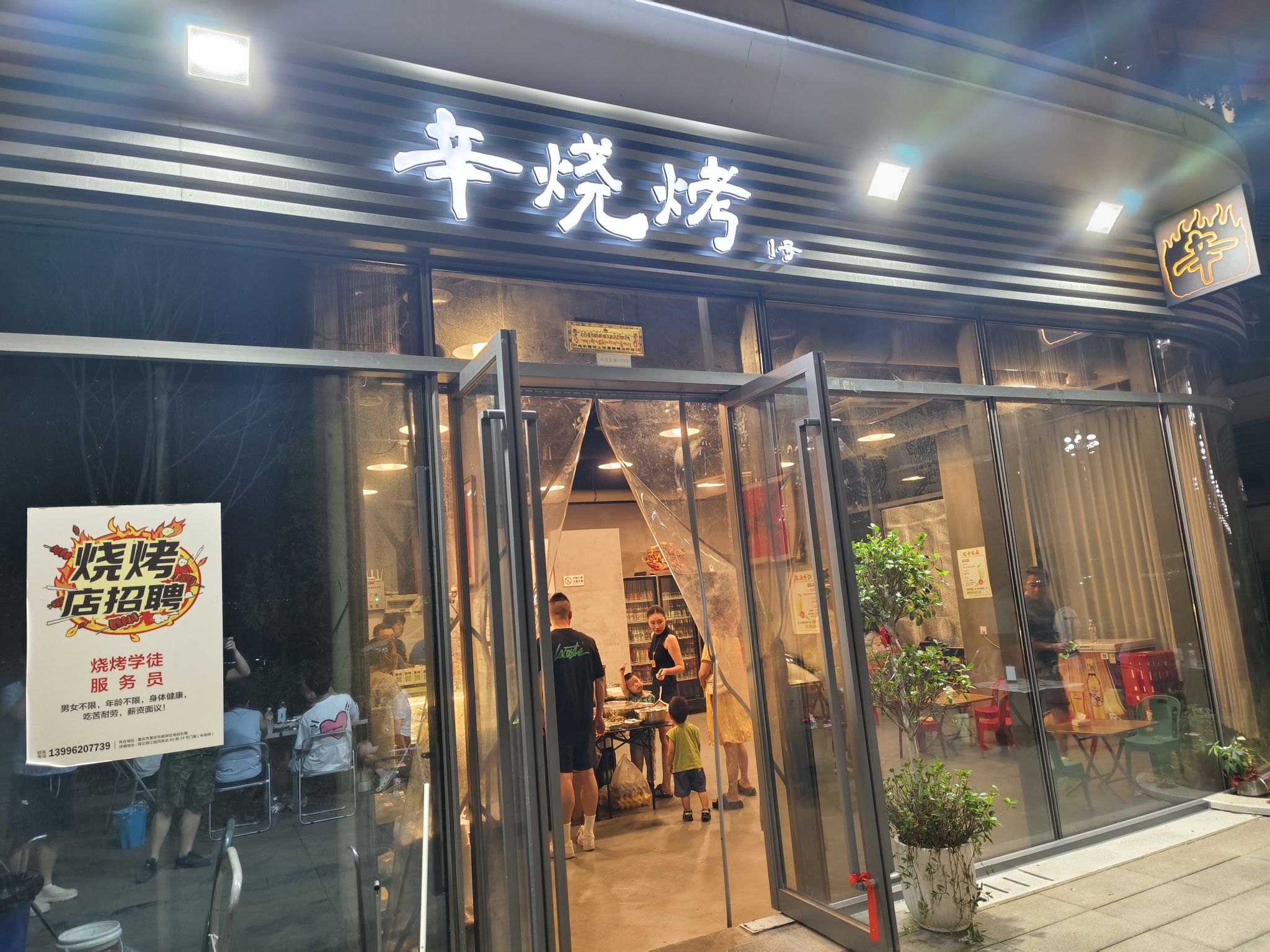 Gallery 4