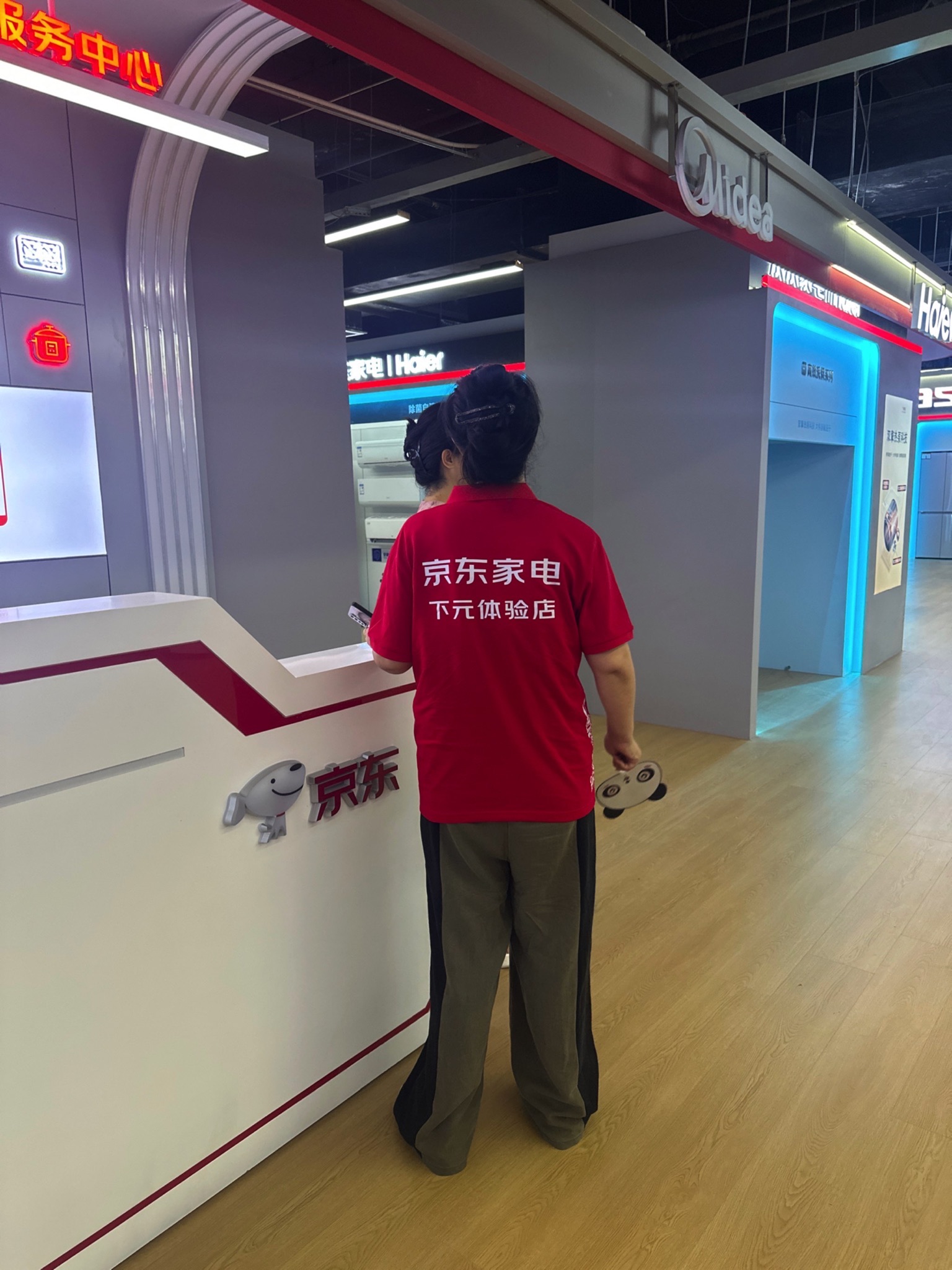 京东家电(下元超级体验店)