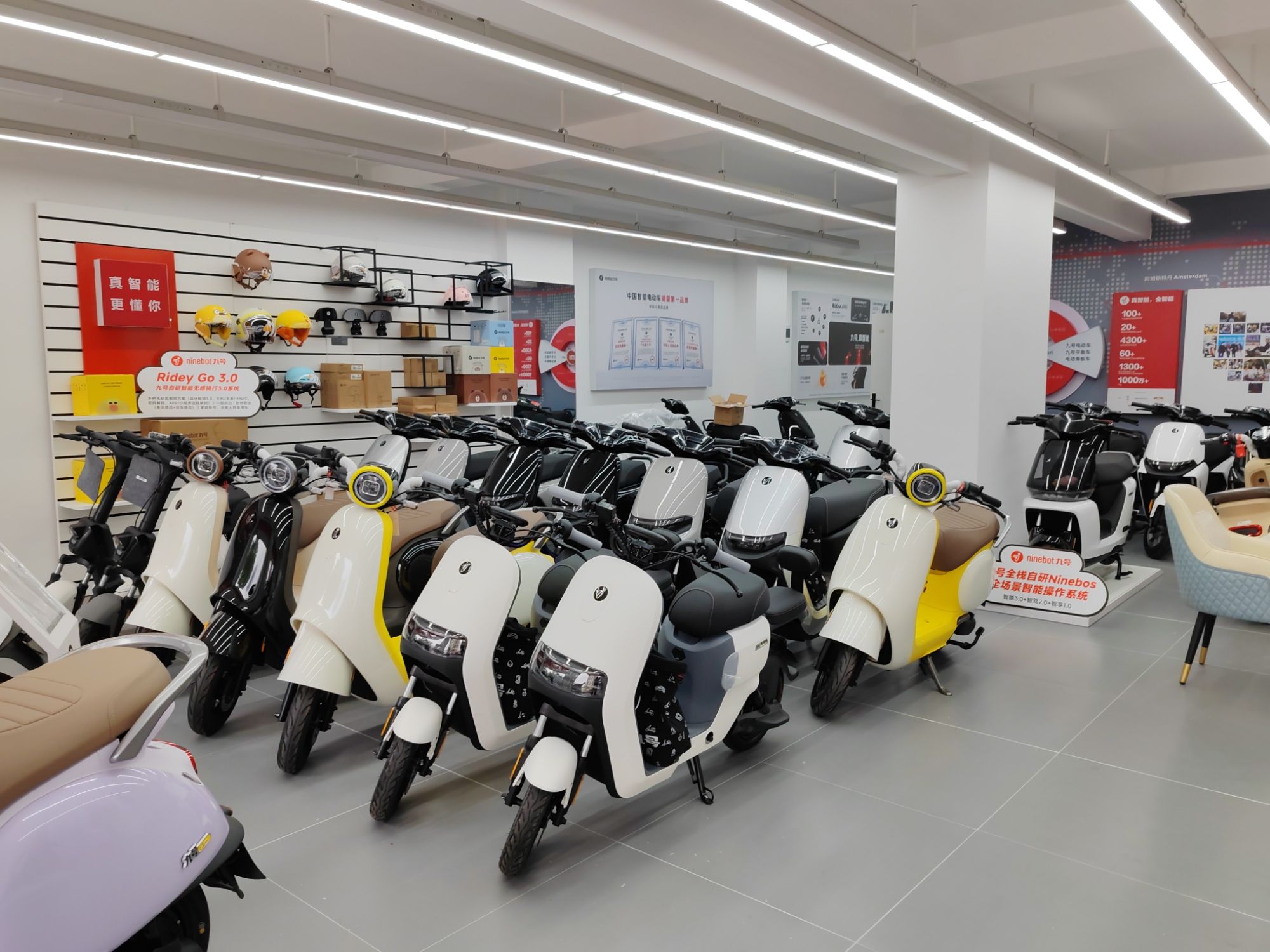 九号电动车红旗店