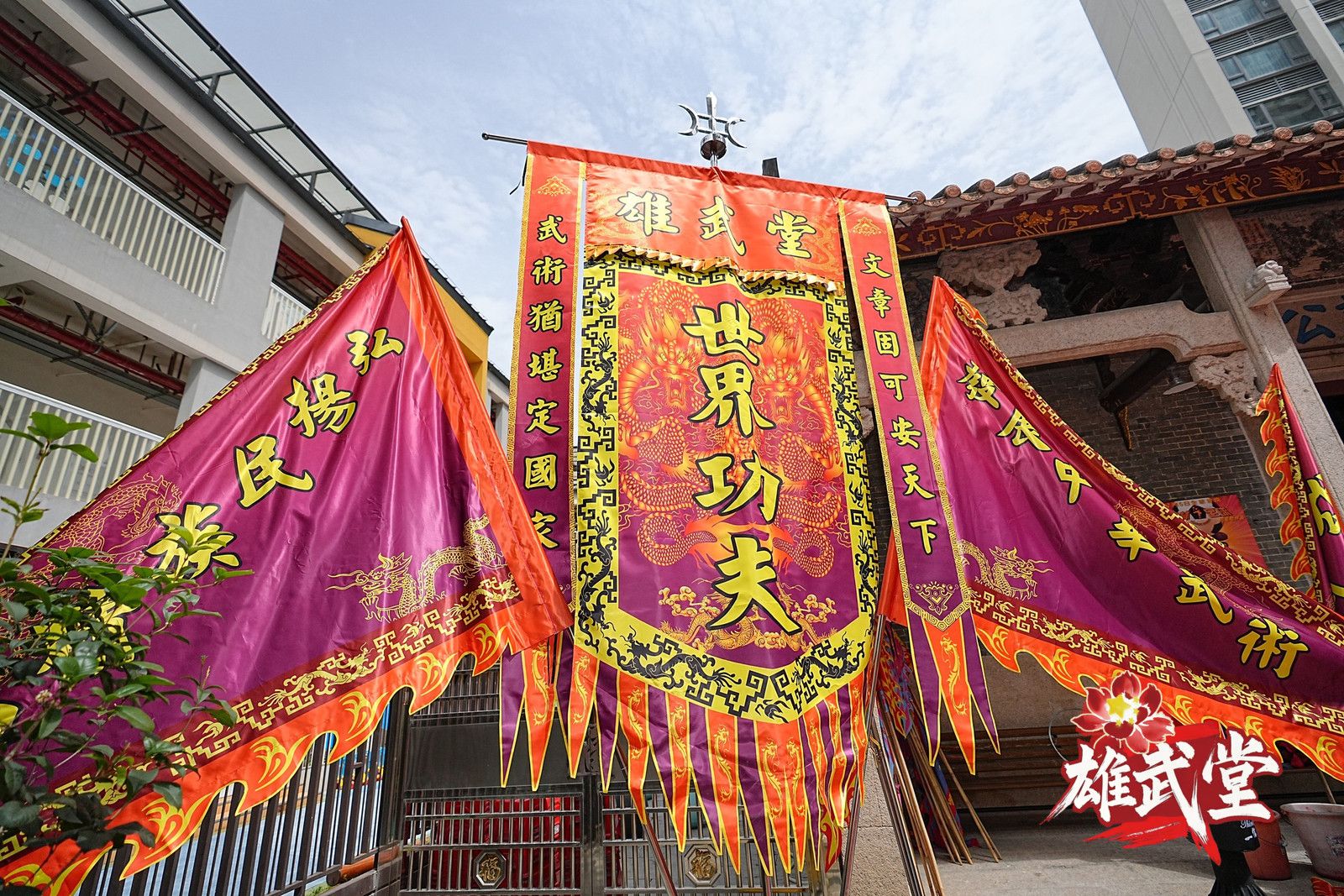 场地封面-雄武堂武术训练馆