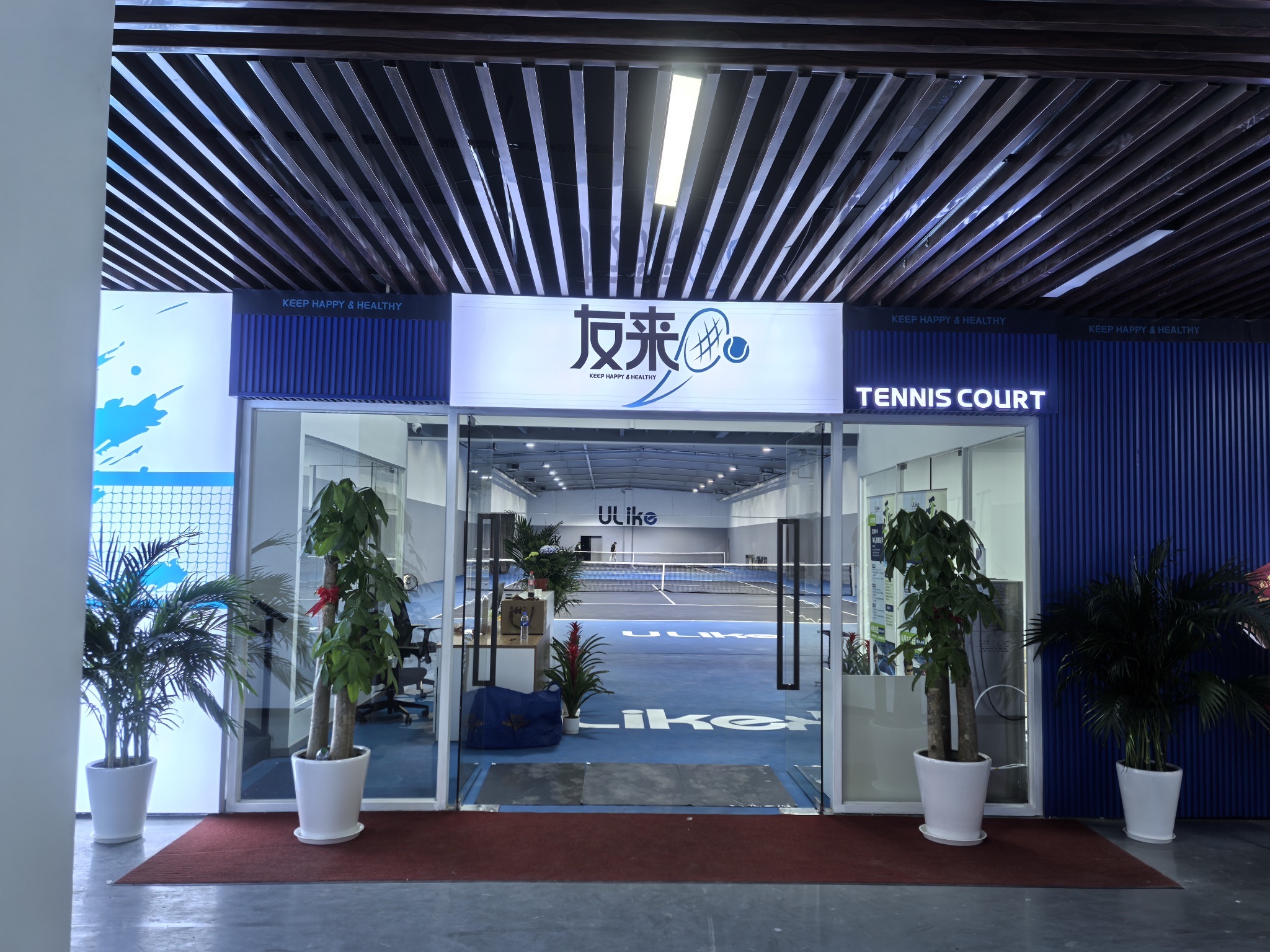 场地封面-友来网球俱乐部(云空店)