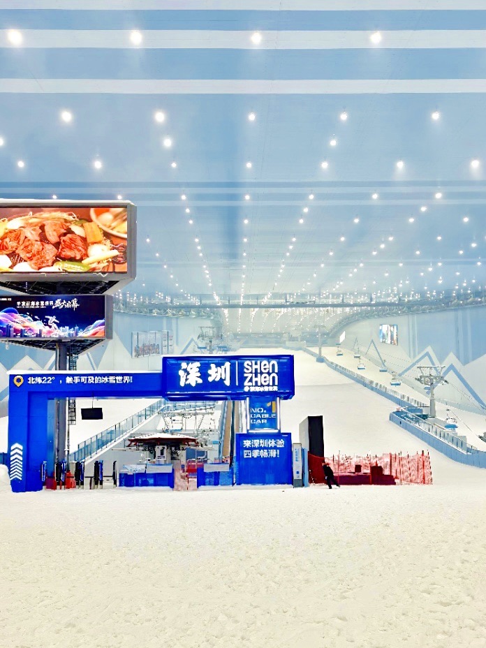 场地封面-华发冰雪热雪奇迹