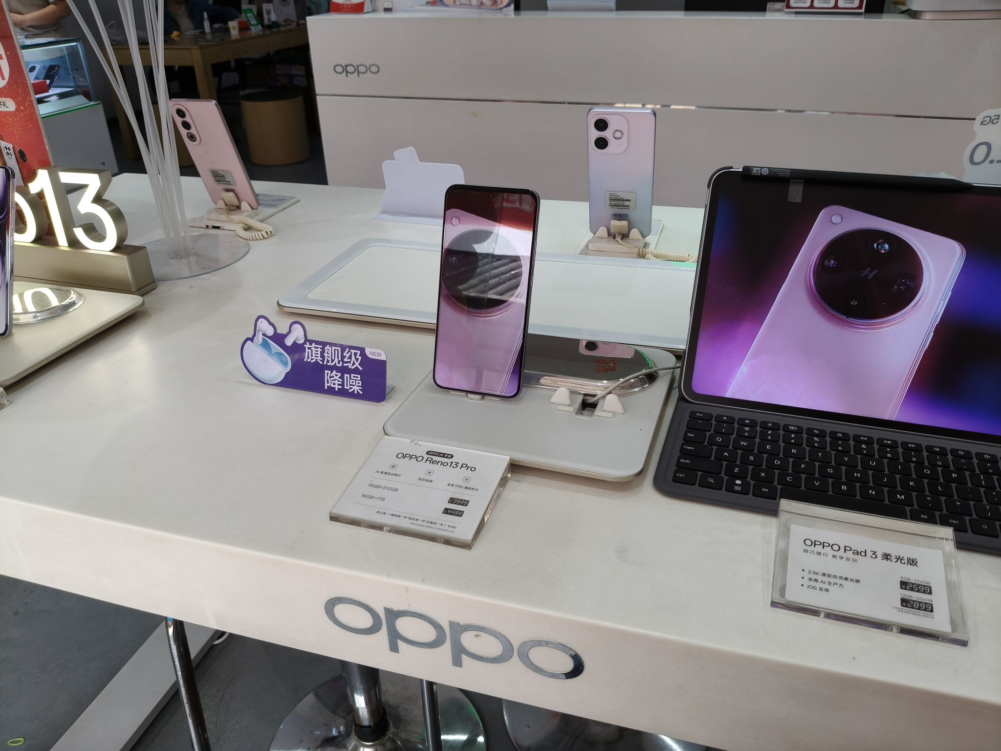 OPPO授权专营店(湘西永顺县芙蓉镇店)