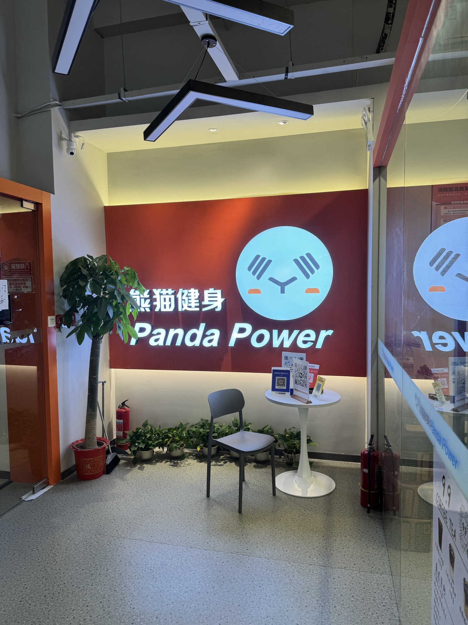 场地封面-熊猫健身(金科城店)