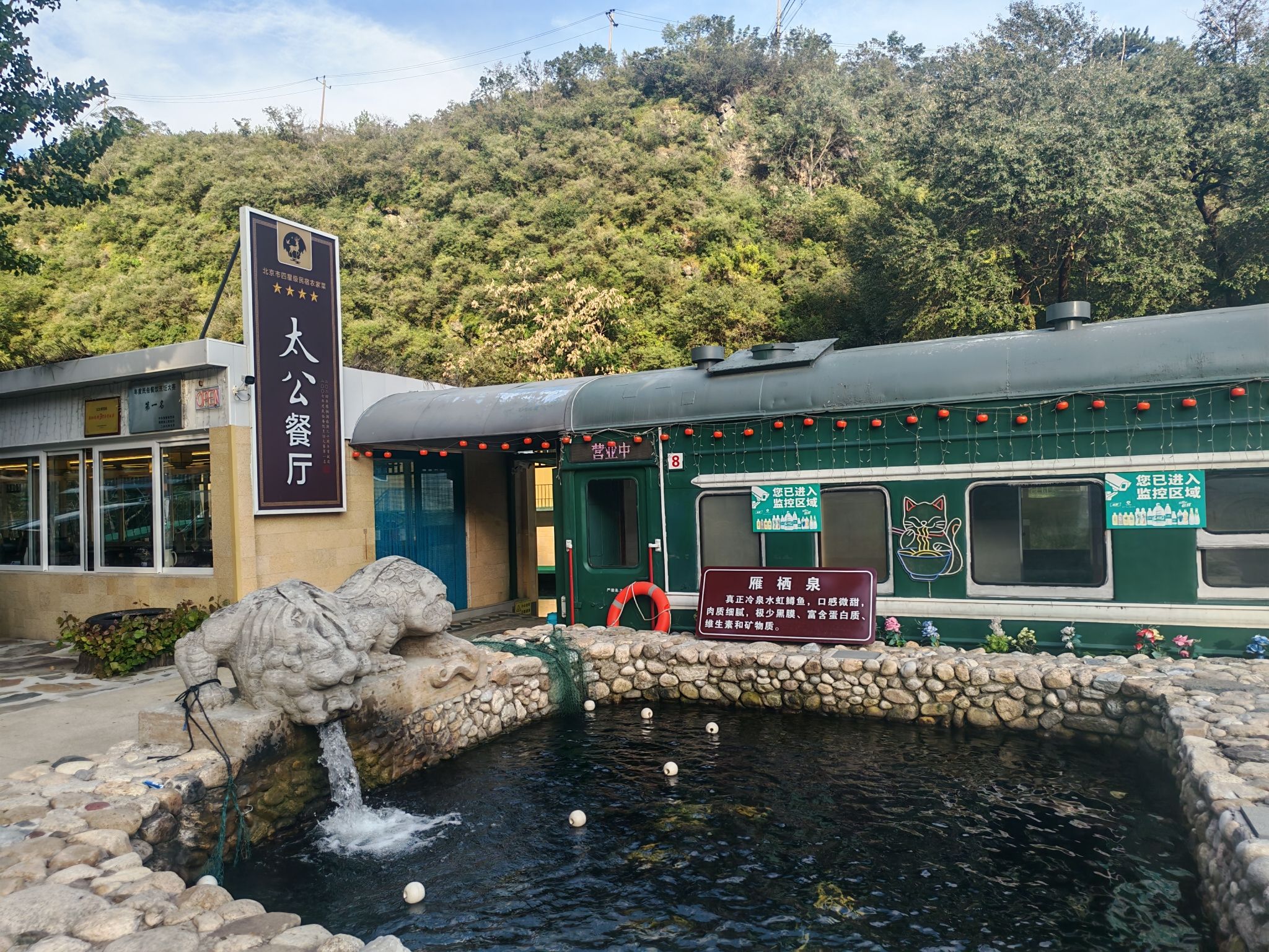 场地封面-神堂太公营地