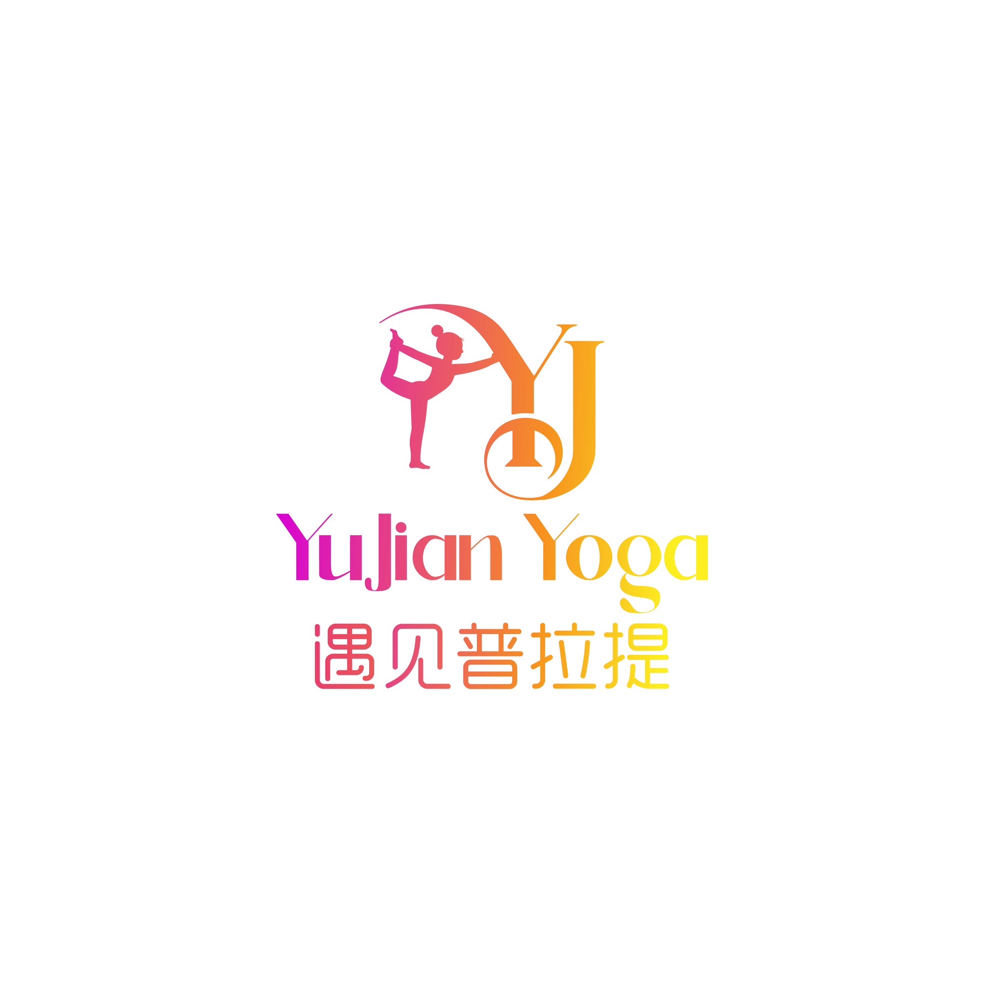 场地封面-遇见普拉提瑜伽馆