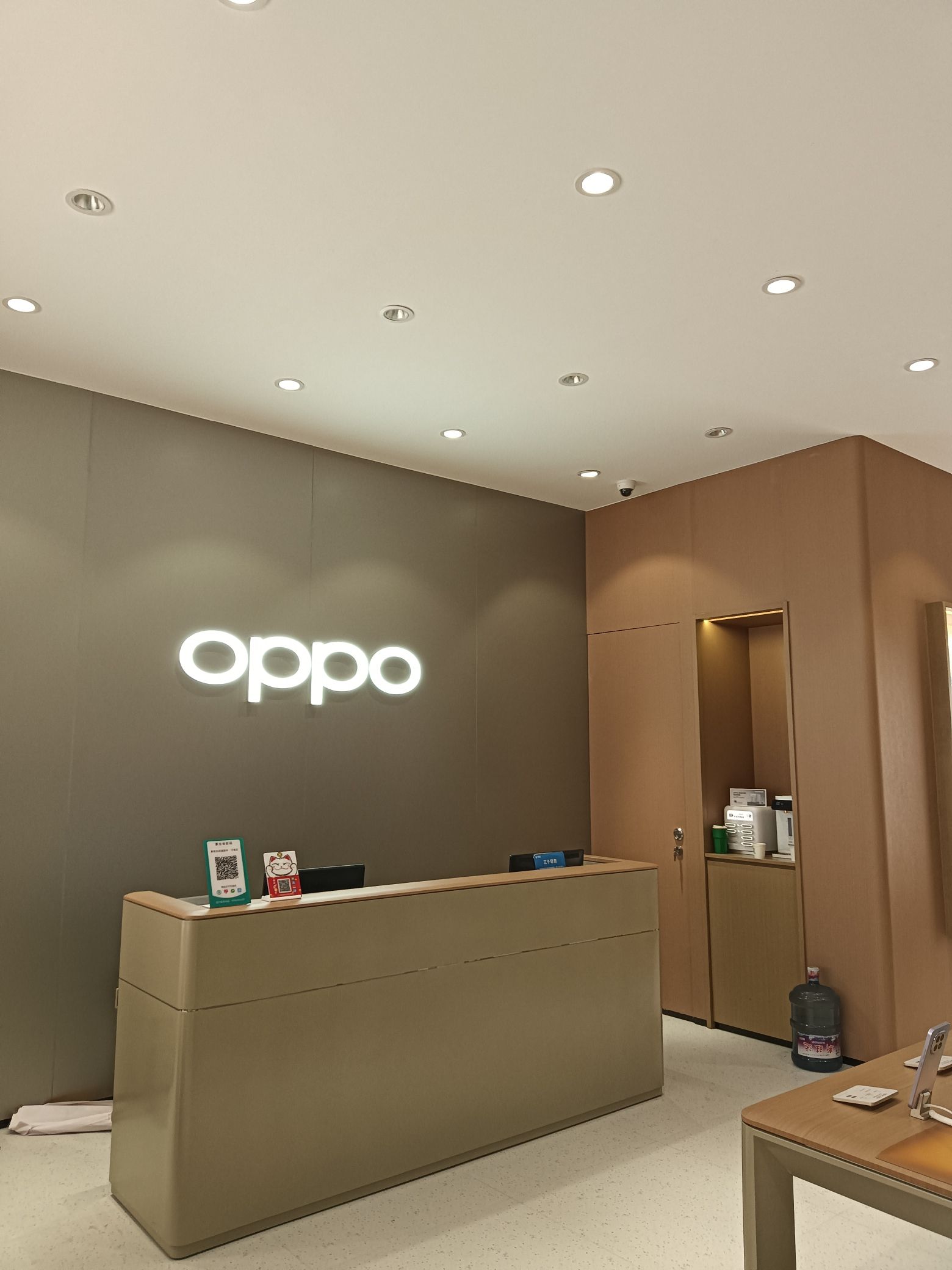 OPPO授权专营店(娄底新化县洋溪镇店)