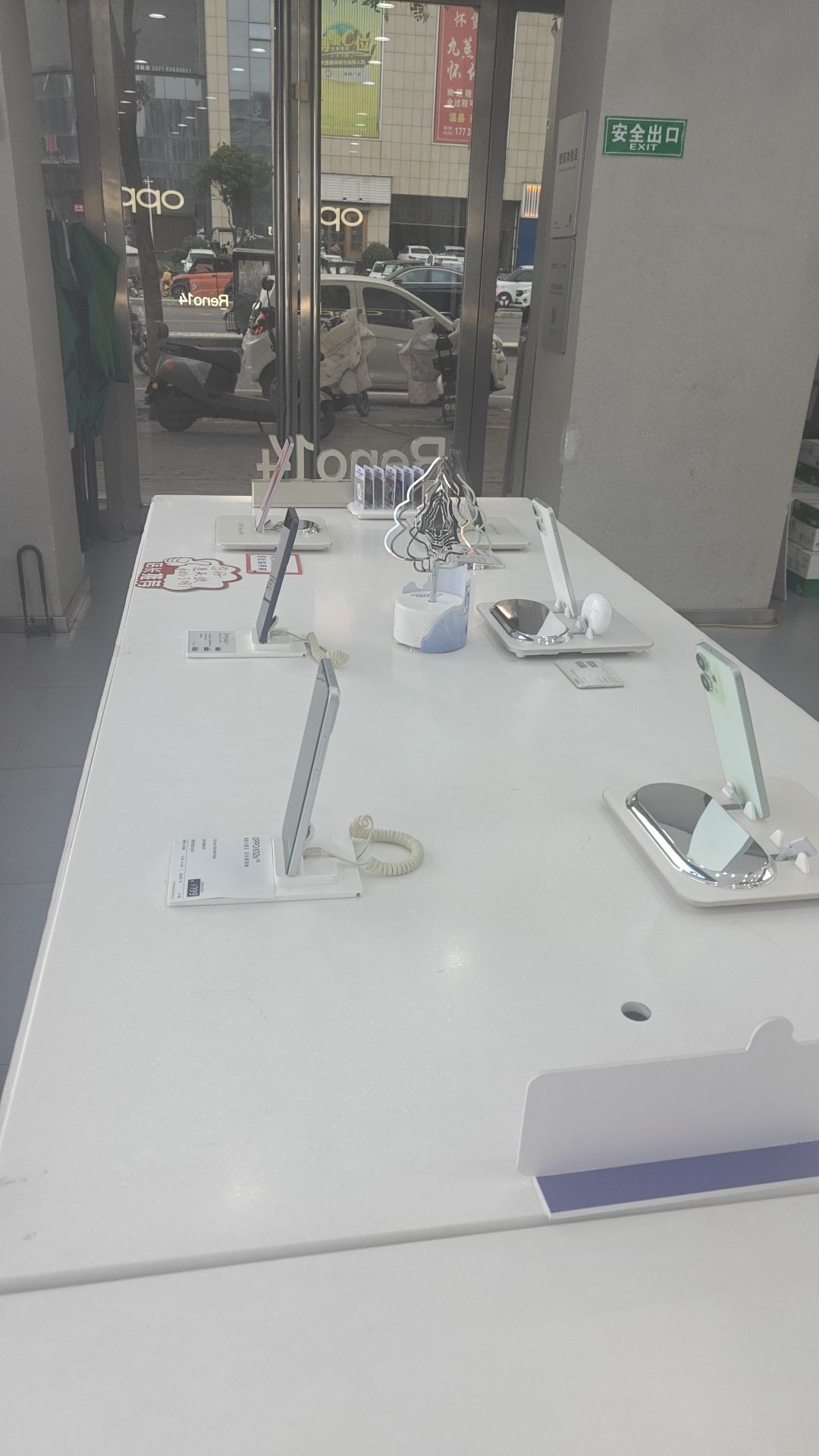 OPPO官方授权体验店(焦作博爱葵城路店)