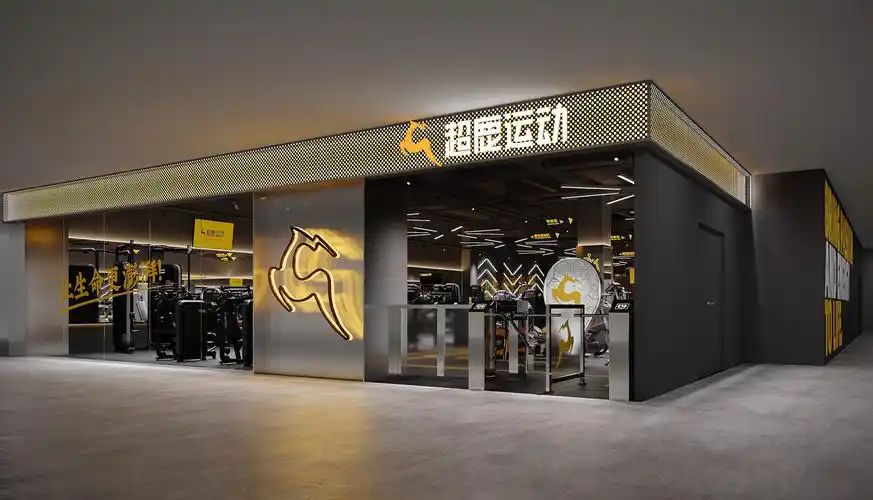 场地封面-超鹿运动(嘉禾里店)