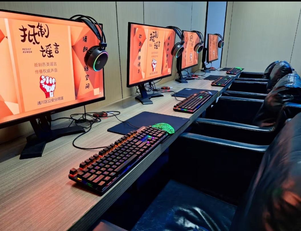 源计划电竞网吧(宾果店)
