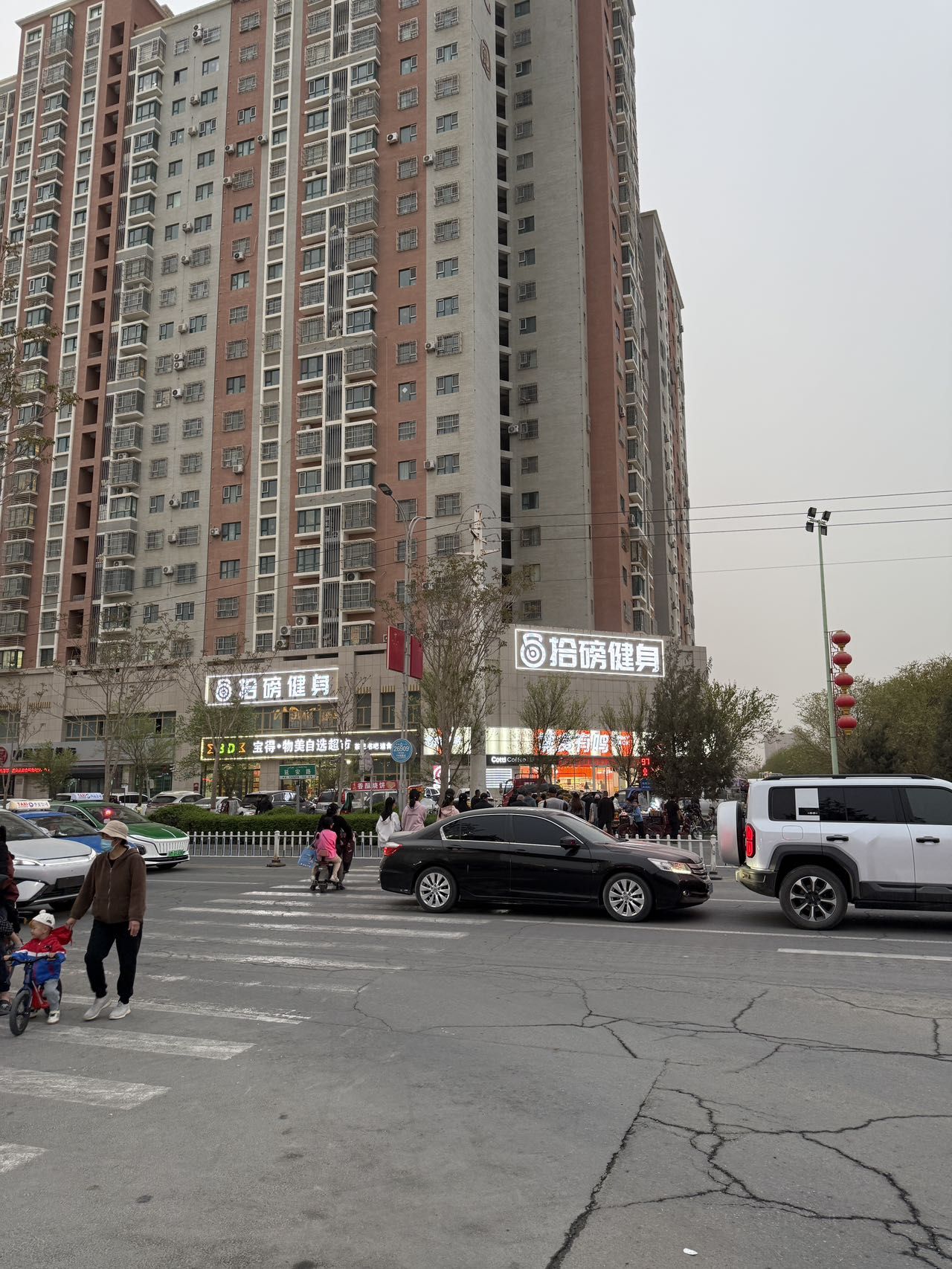 拾磅健身