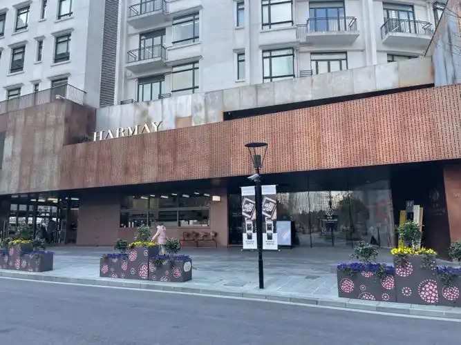 HARMAY 話梅(上海安福路香水店)