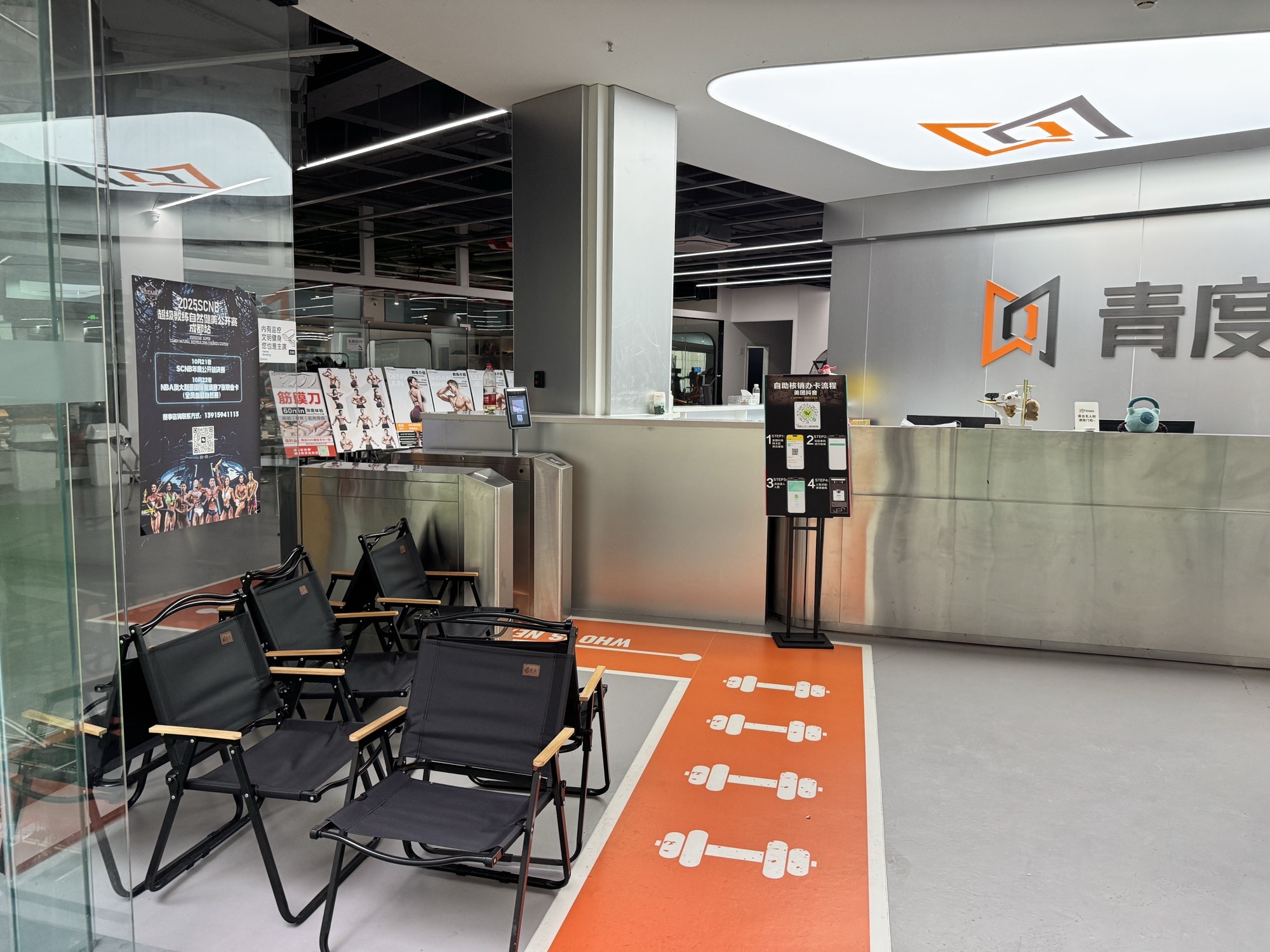 场地封面-青度健身(香月湖店)