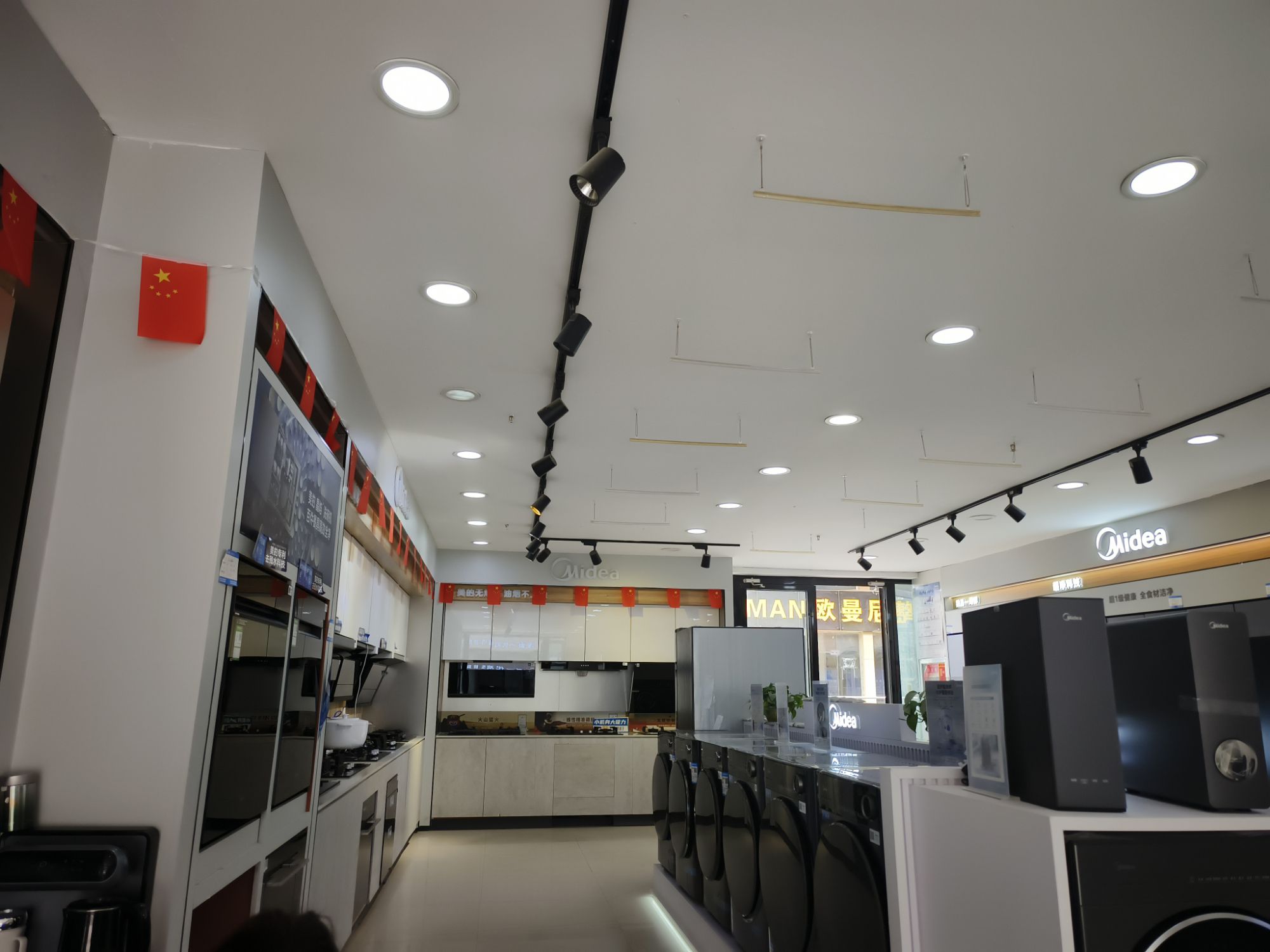 美的智慧厨房(喀什曙光店)