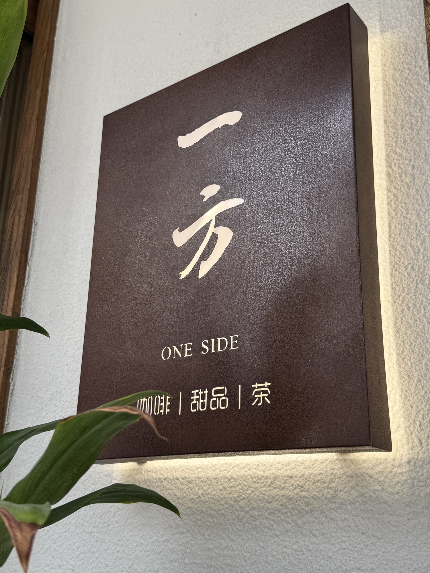 安徽宣城市宣州区附近的咖啡厅有哪些？