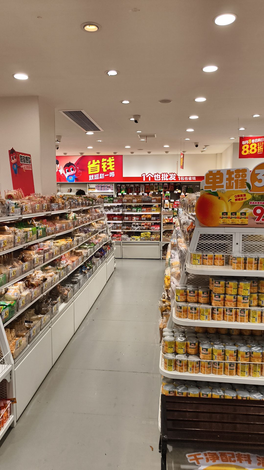 赵一鸣零食(海南澄迈老城镇百花里店)
