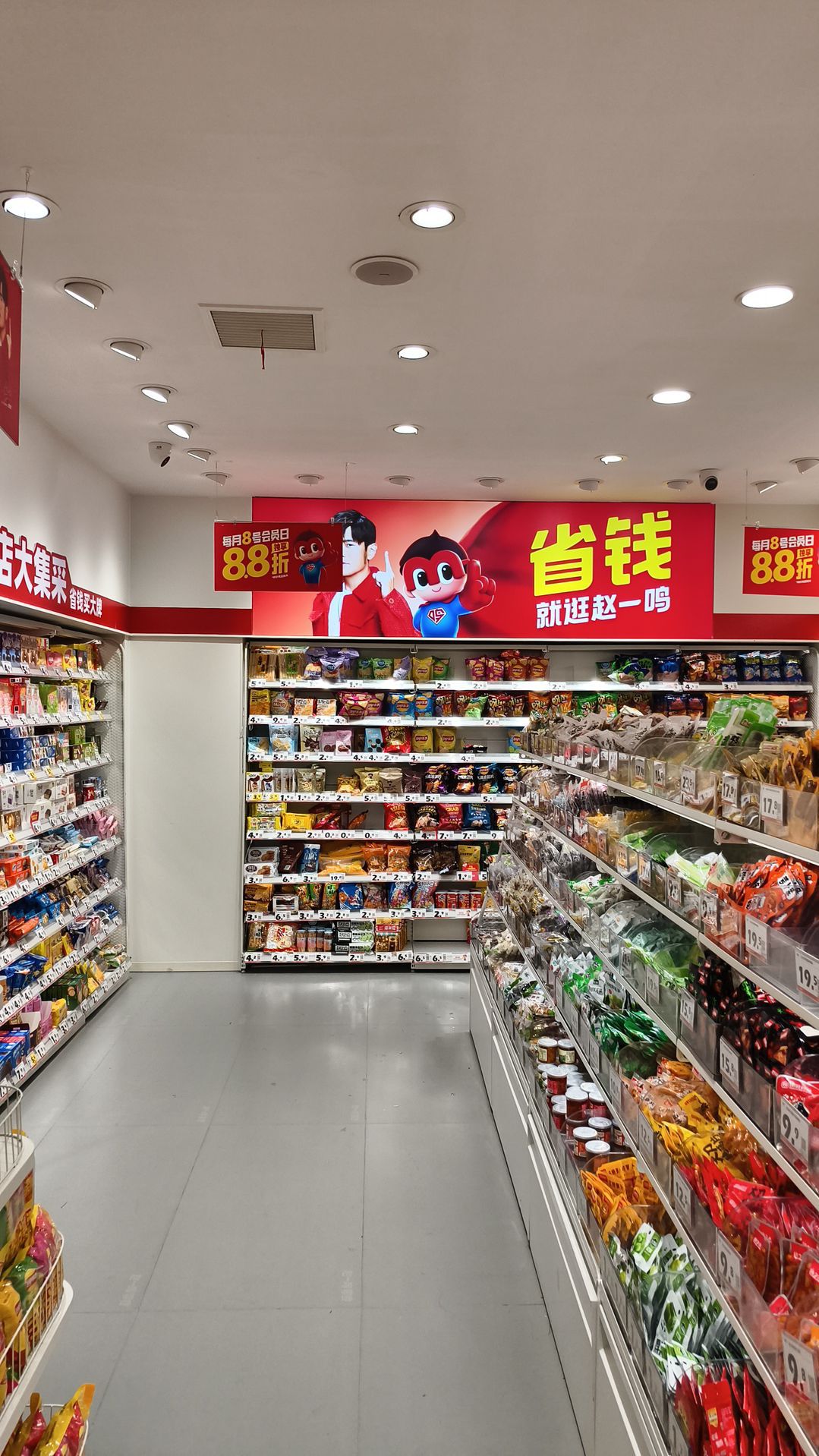 赵一鸣零食(海南澄迈老城镇百花里店)