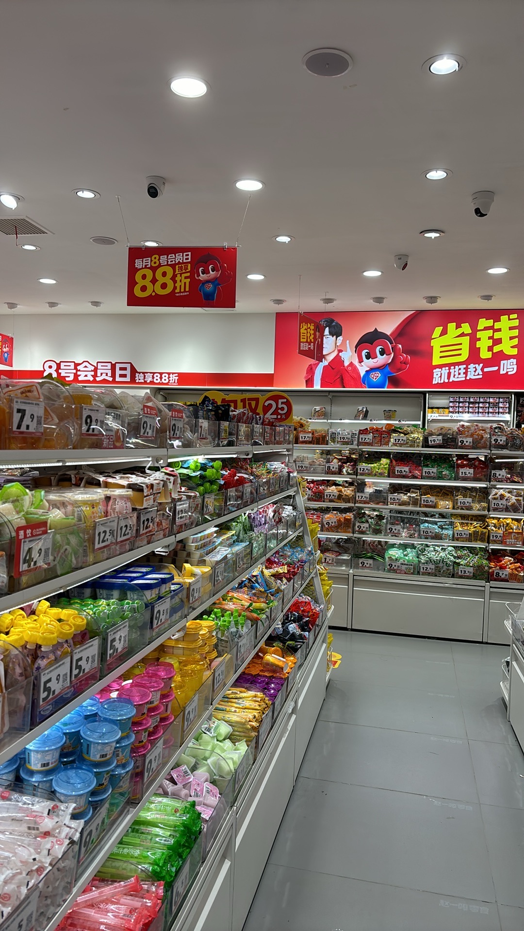 赵一鸣零食(海南澄迈老城镇百花里店)