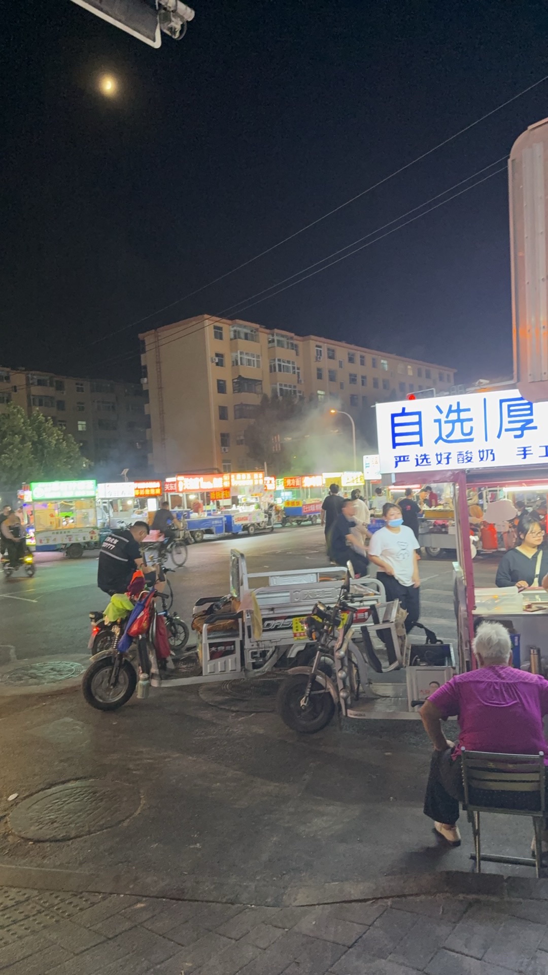 衡水学院夜市