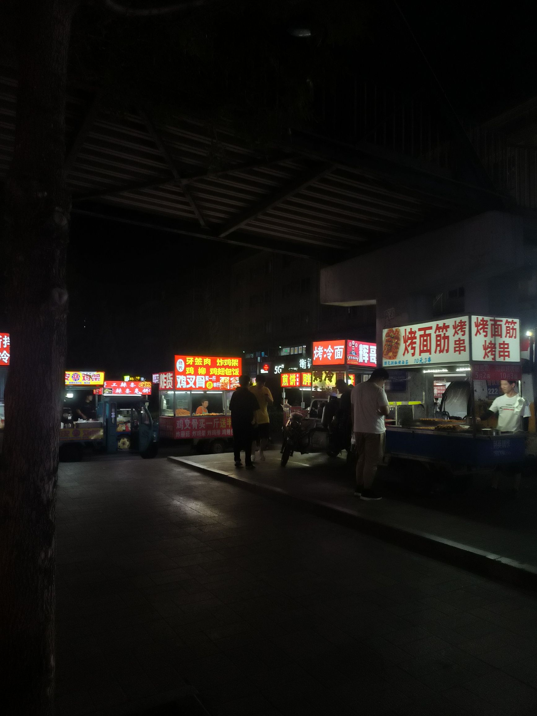 衡水学院夜市