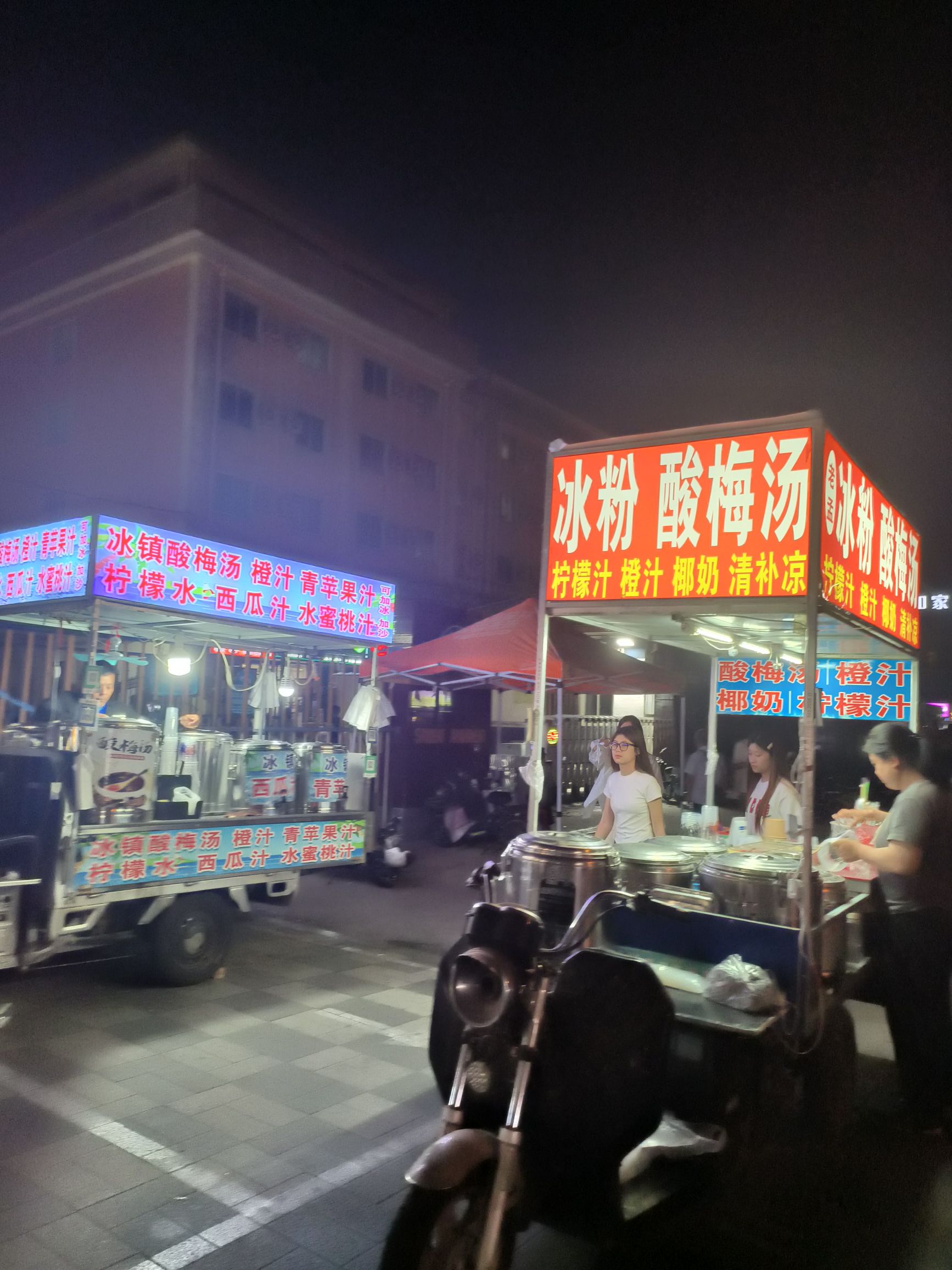 衡水学院夜市
