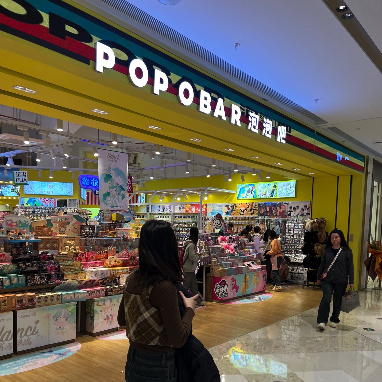 场地封面-泡泡吧(武汉亲橙万象汇店)