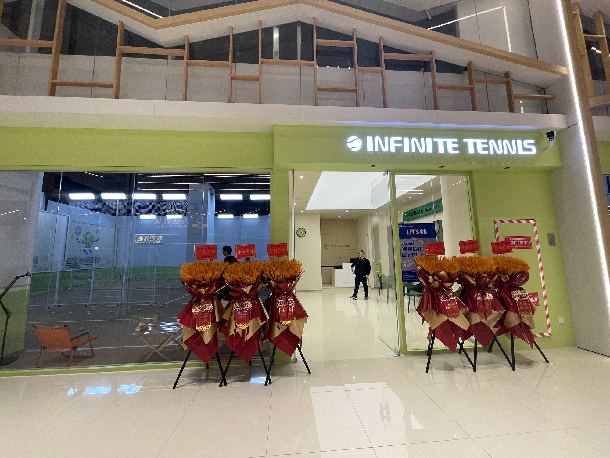 场地封面-无限网球学练馆infinite tennis