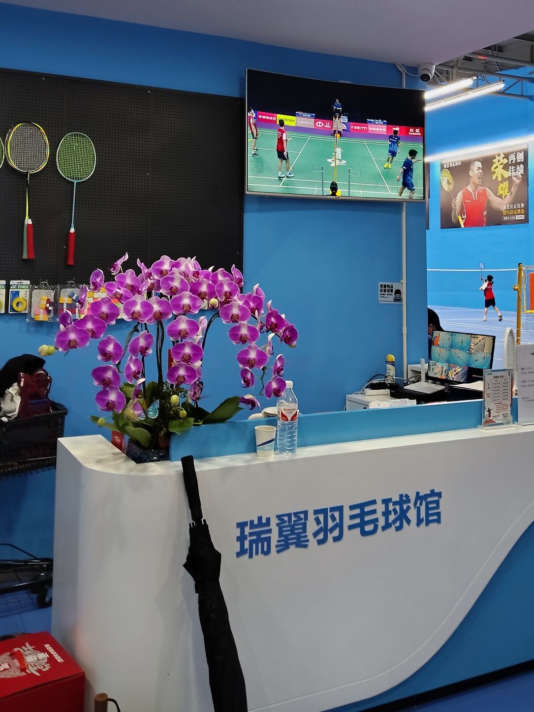 场地封面-瑞翼羽毛球馆