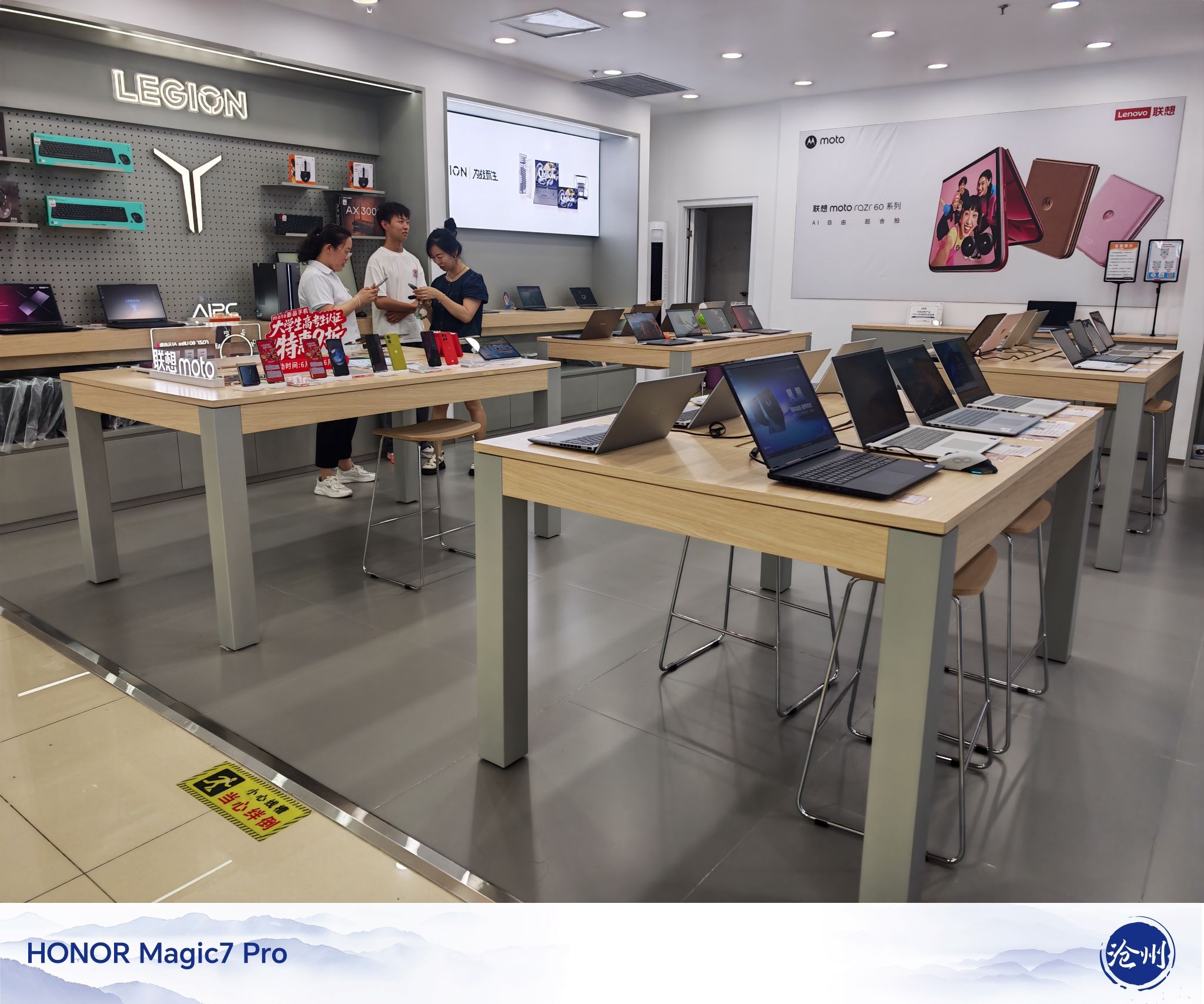 联想专卖店(沧州市南皮县信和店)