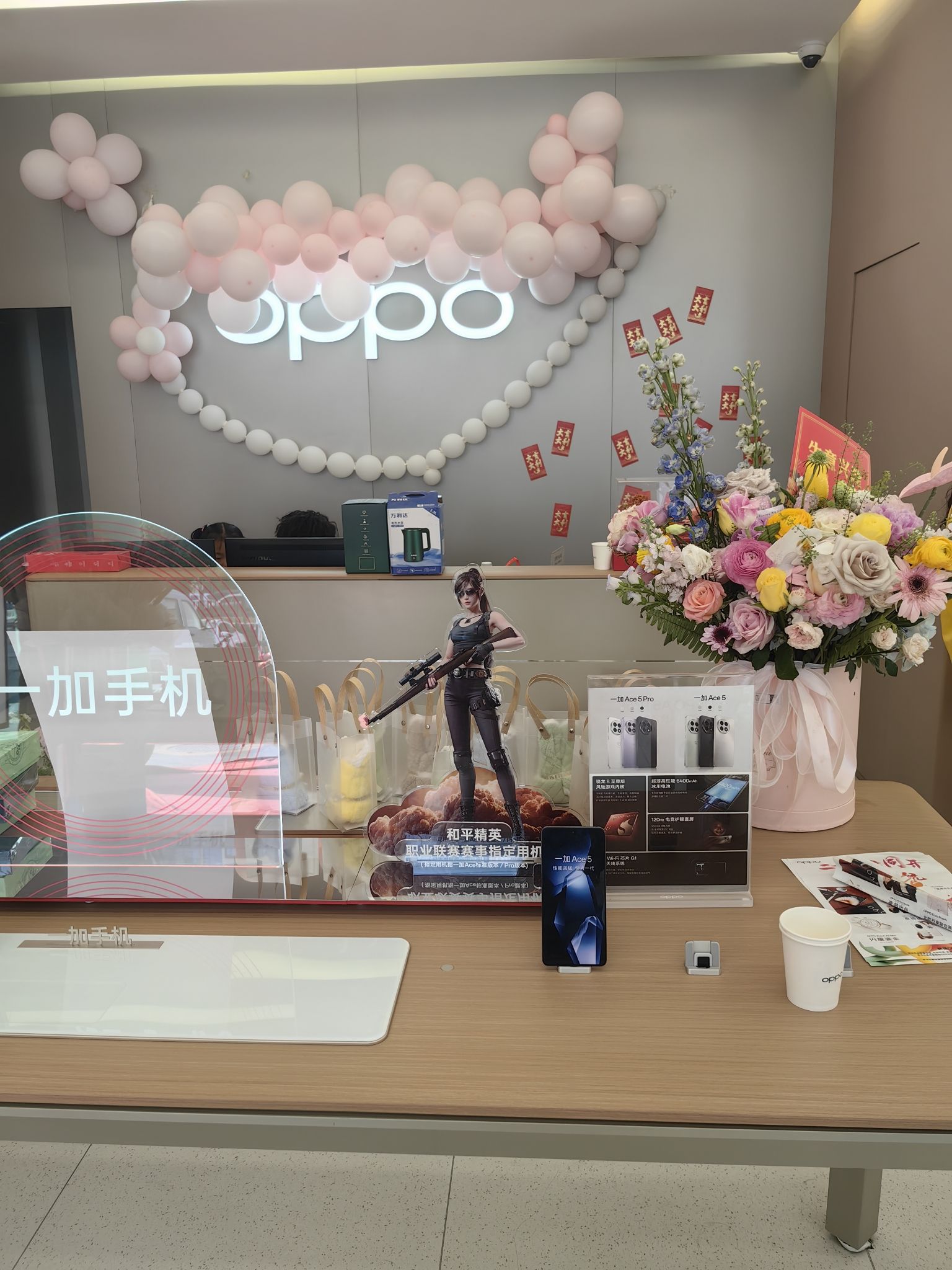 OPPO官方授权体验店(阿拉尔市不夜城店)
