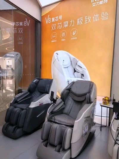 iRest艾力斯特按摩椅(库尔勒汇嘉时代广场店)