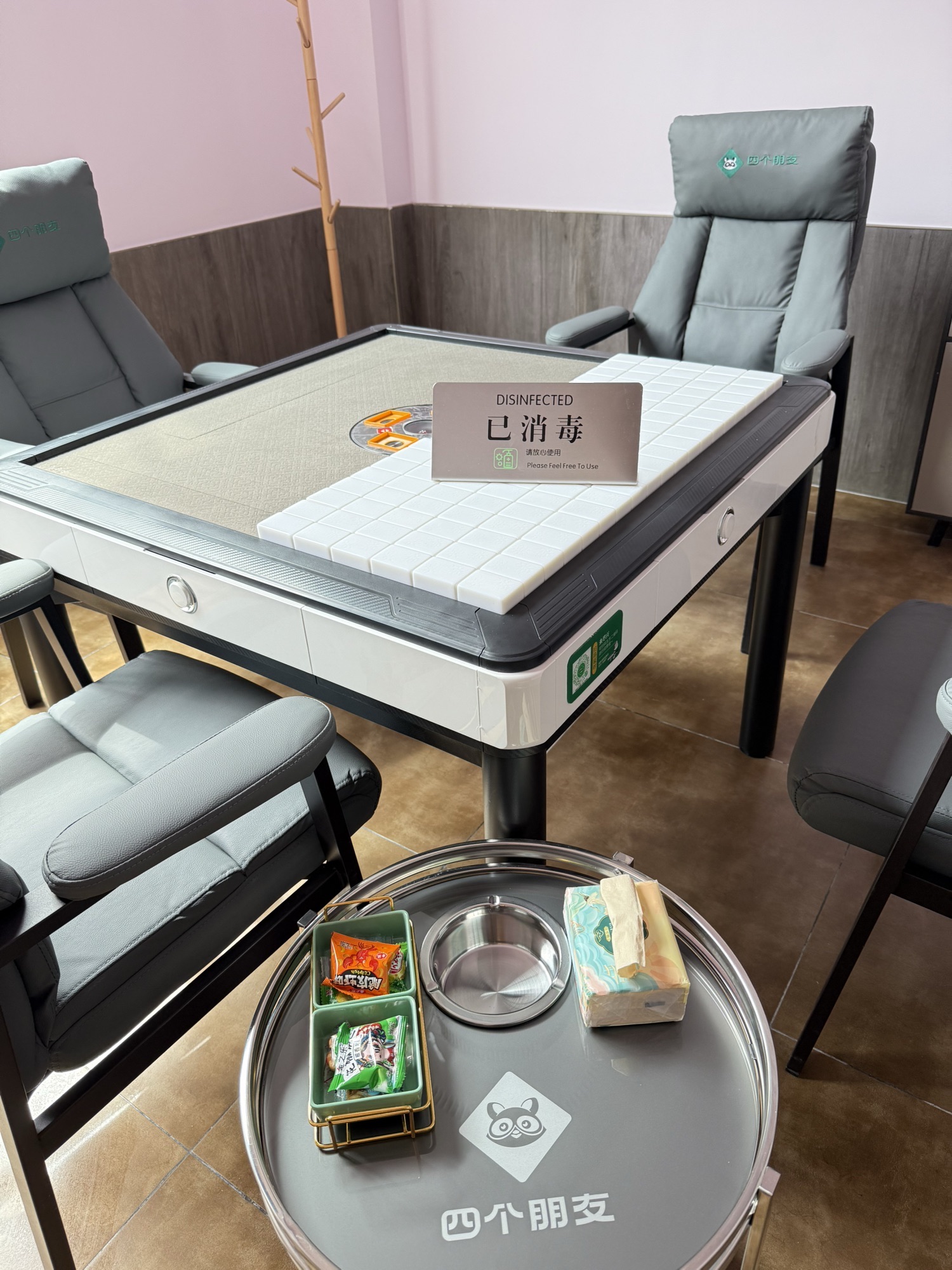 场地封面-四个朋友·24H自助棋牌茶楼(回龙湾回龙路店)