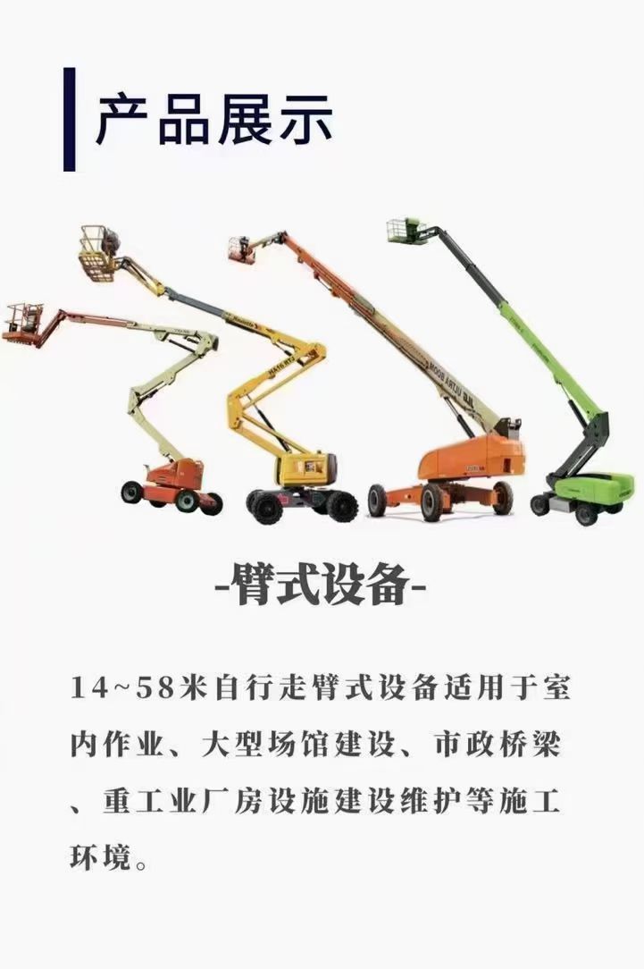 脚手钢管架围挡升降机空压机发电机出租出售