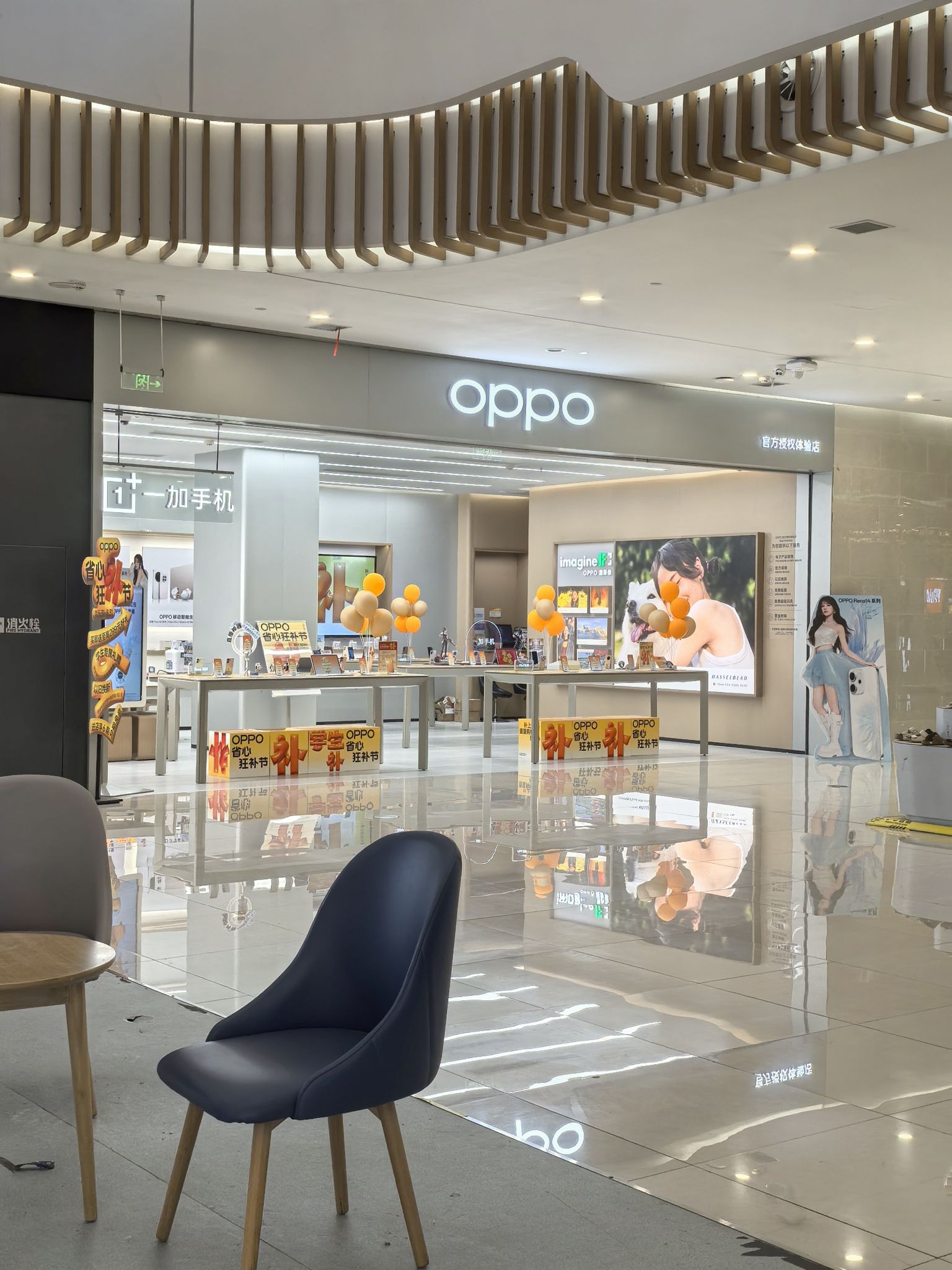 OPPO官方授权体验店(恩施市和润城店)
