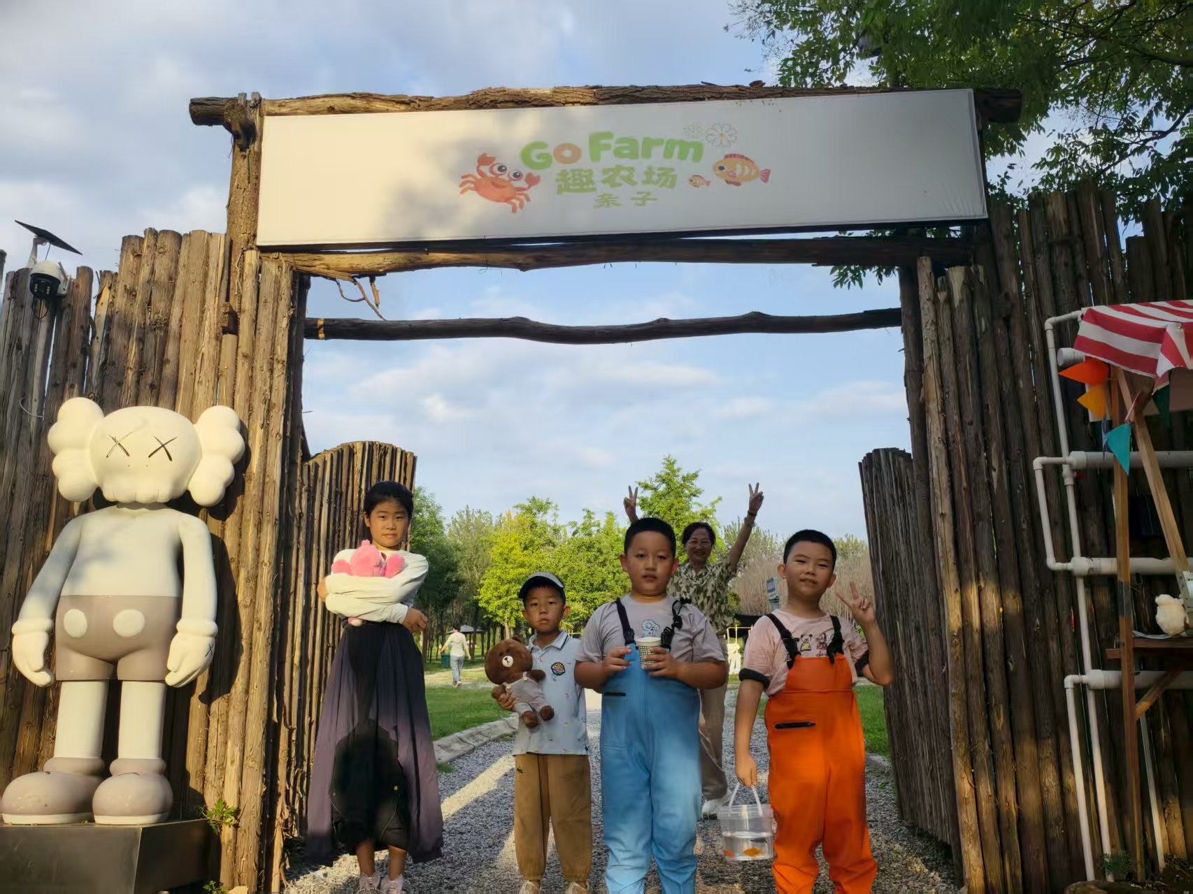 场地封面-趣农场亲子捉鱼捉蟹