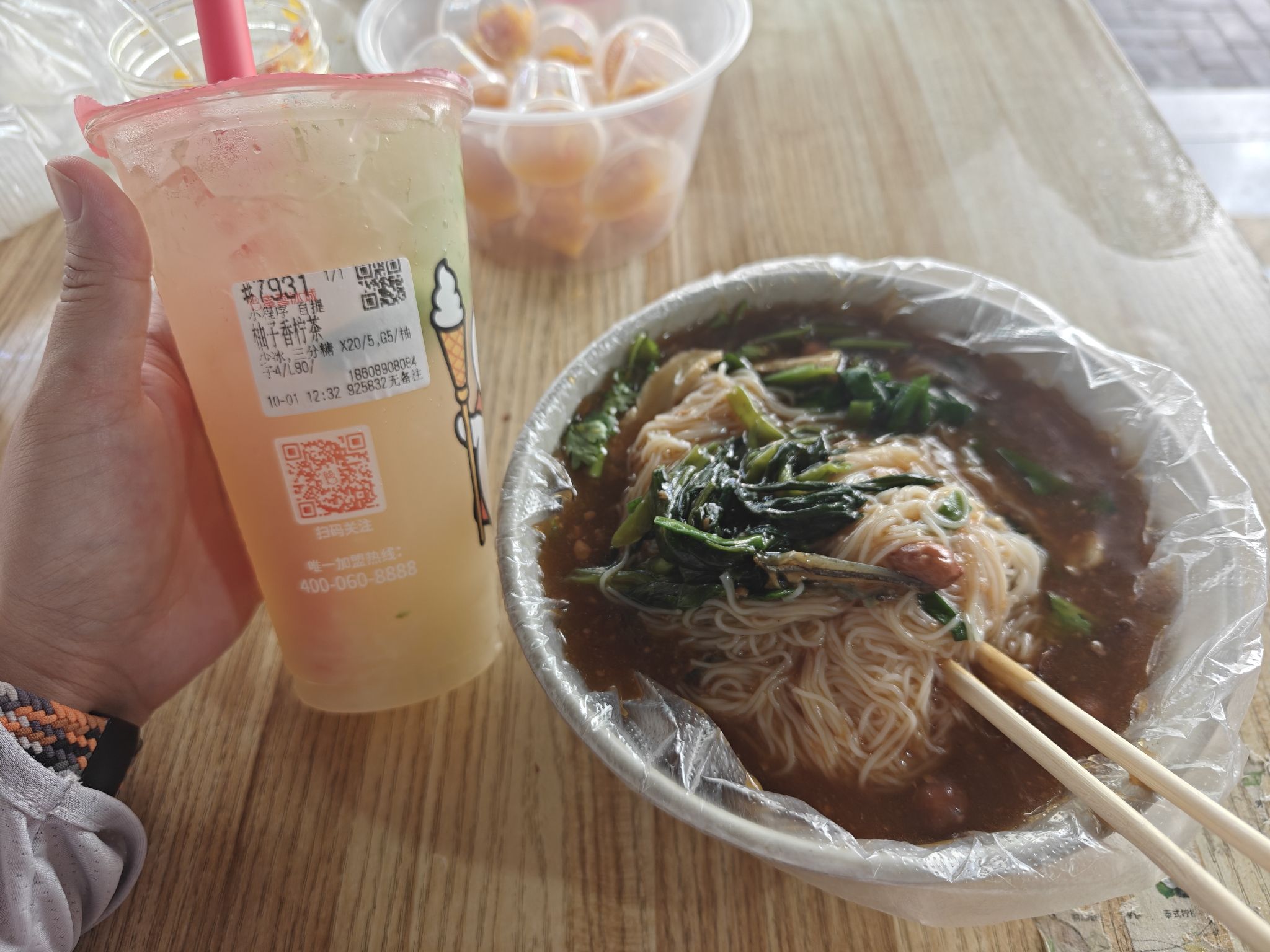 黄记陵水酸粉店