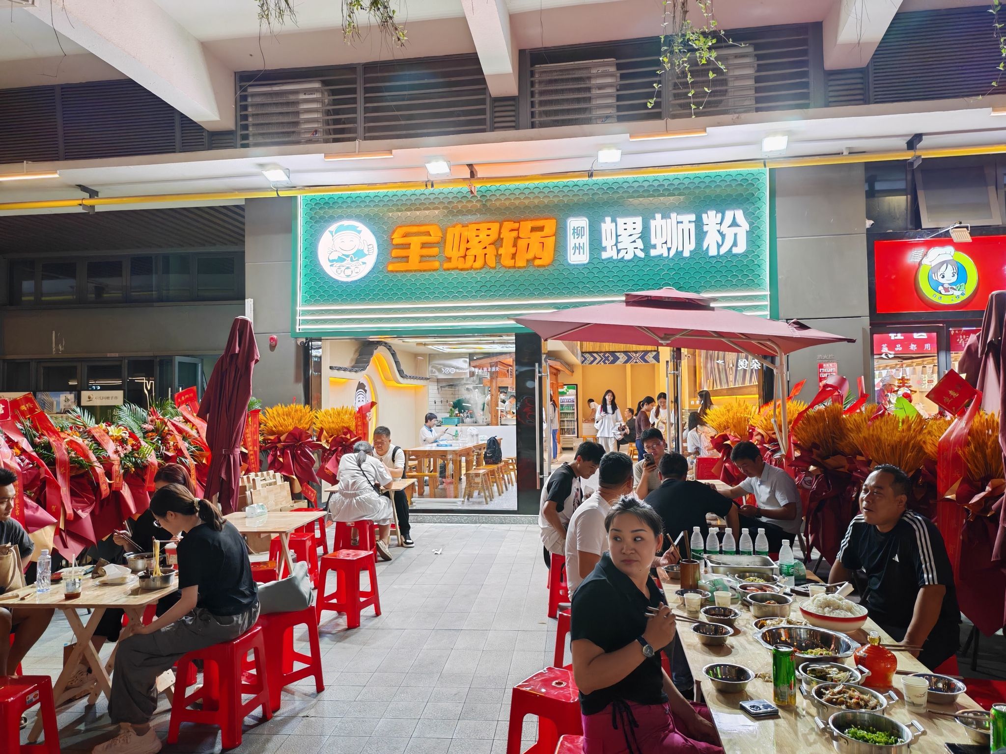全螺锅·螺蛳粉(龙湖天街店)
