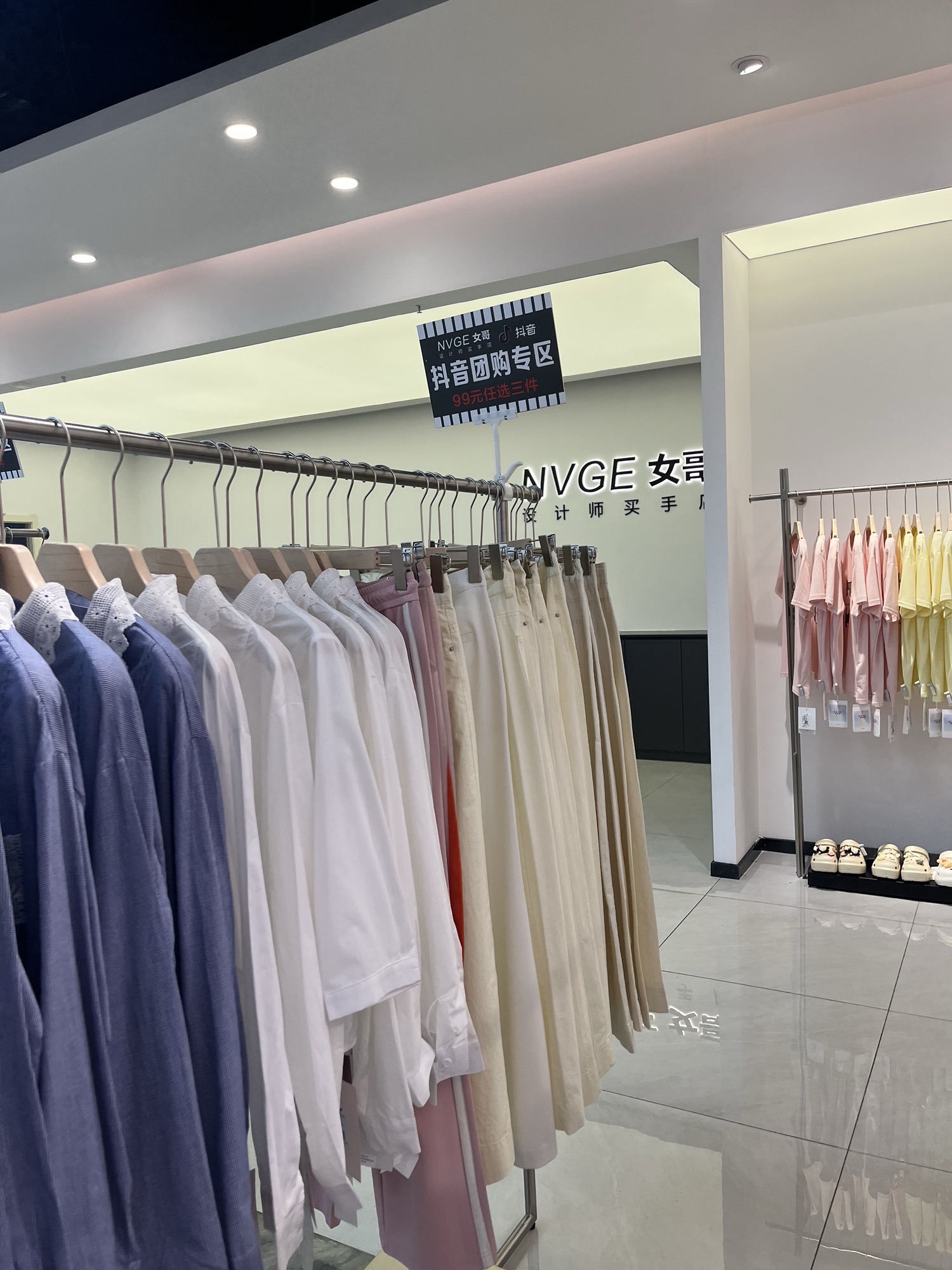 女哥设计师买手店(恩施店)