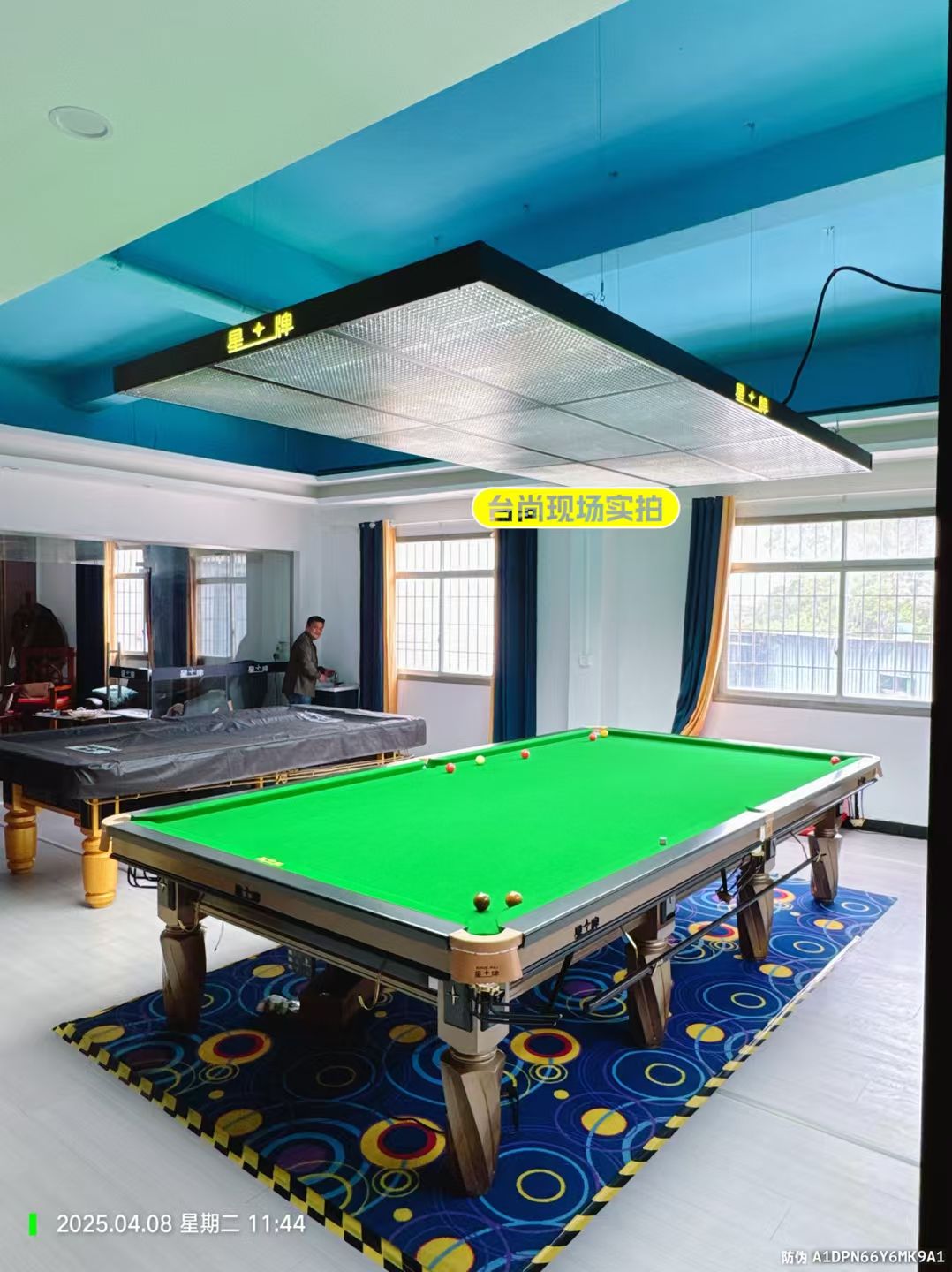 场地封面-星牌台球器材