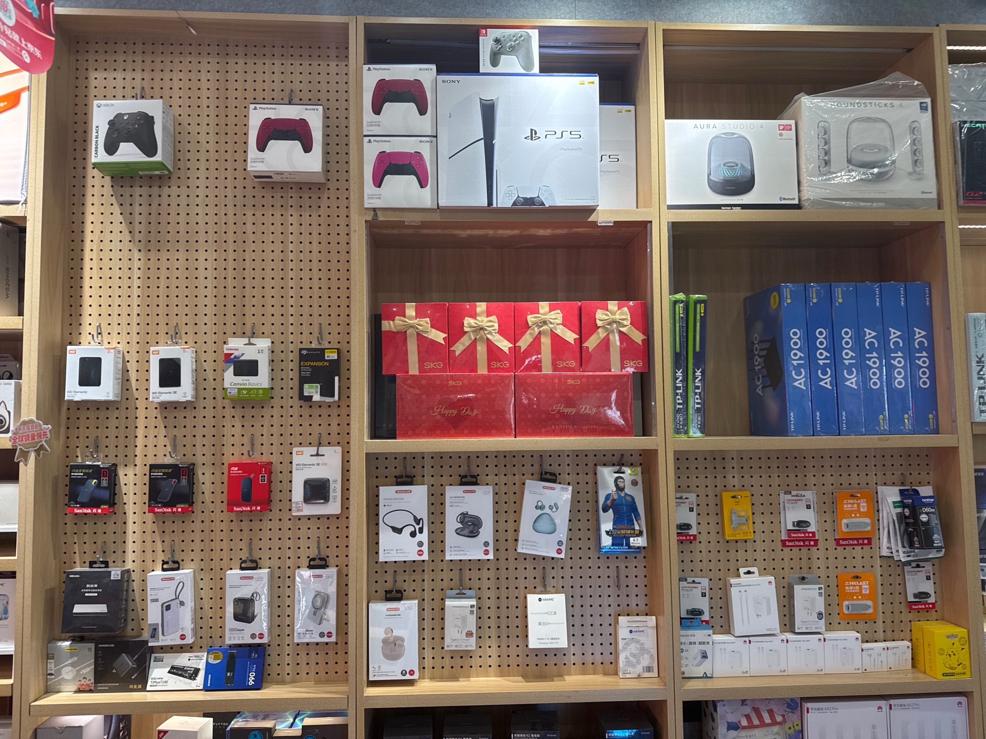 京东电脑数码(兰州万商国际数码港店)