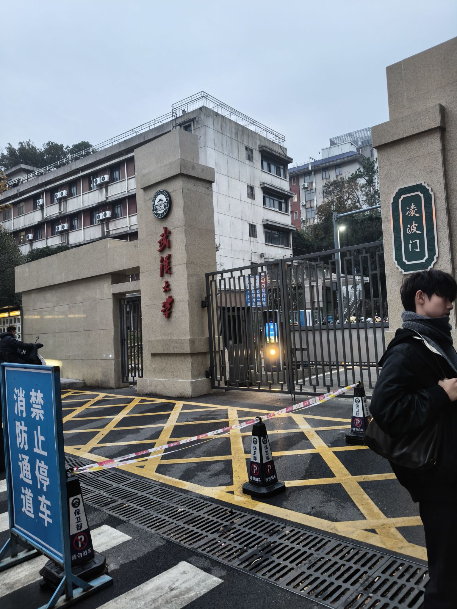 凌波门旅行图片 1