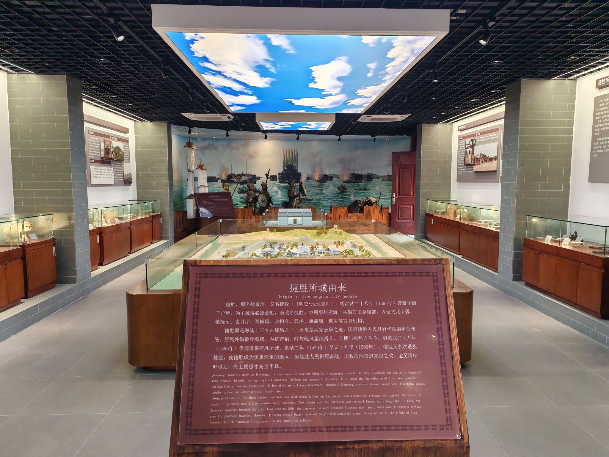沙坑文化博物馆
