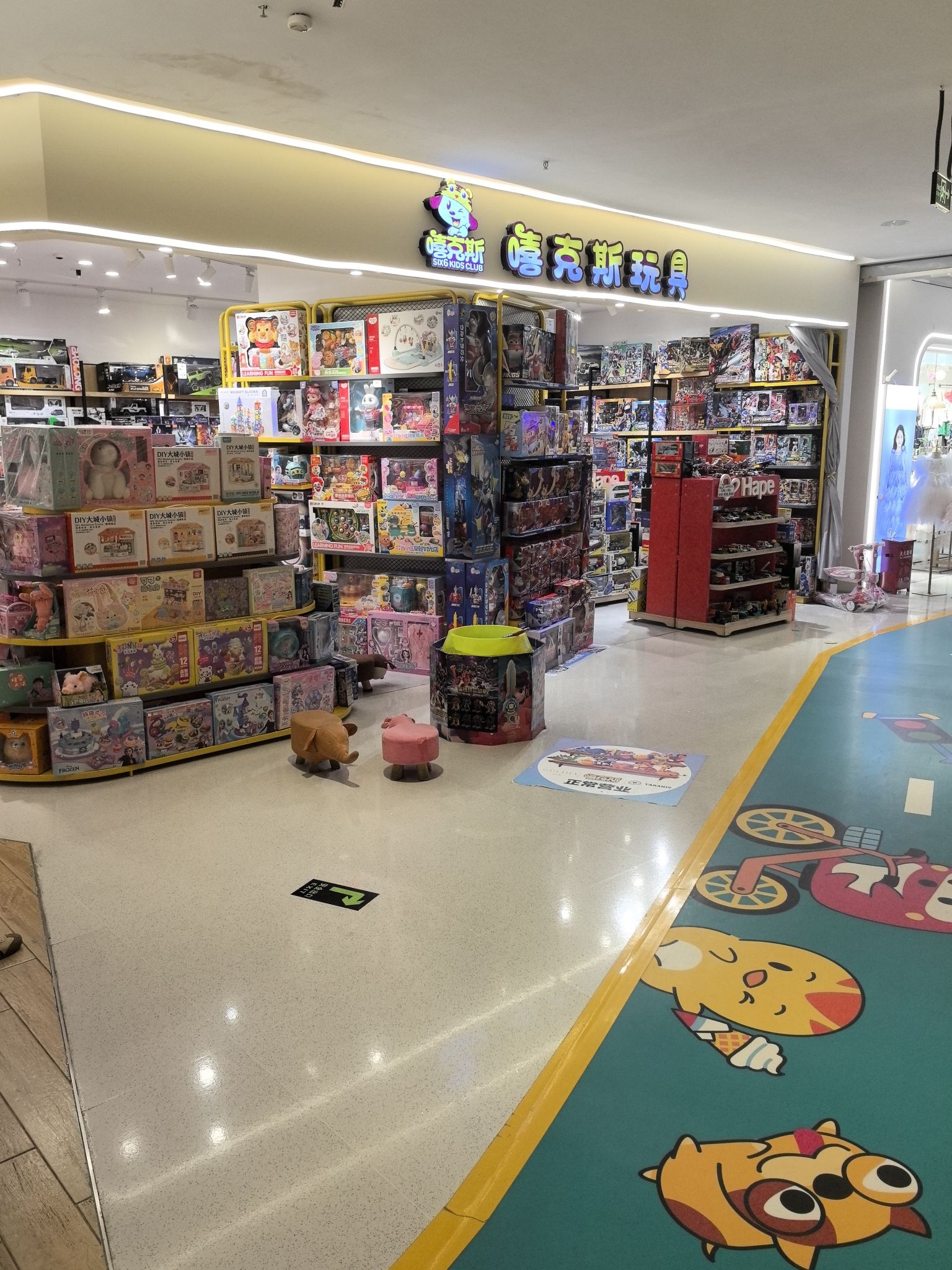 嘻克斯玩具
