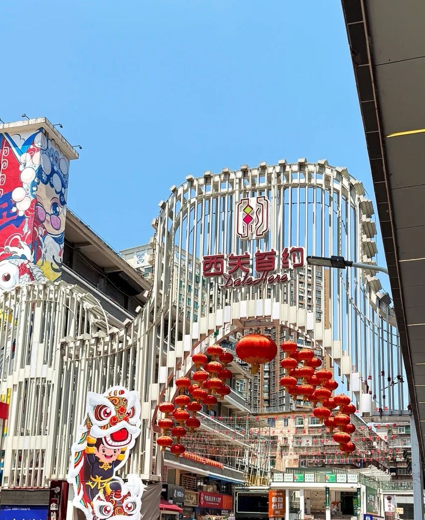 场地封面-四个朋友·自助棋牌(西关首约产业园店)