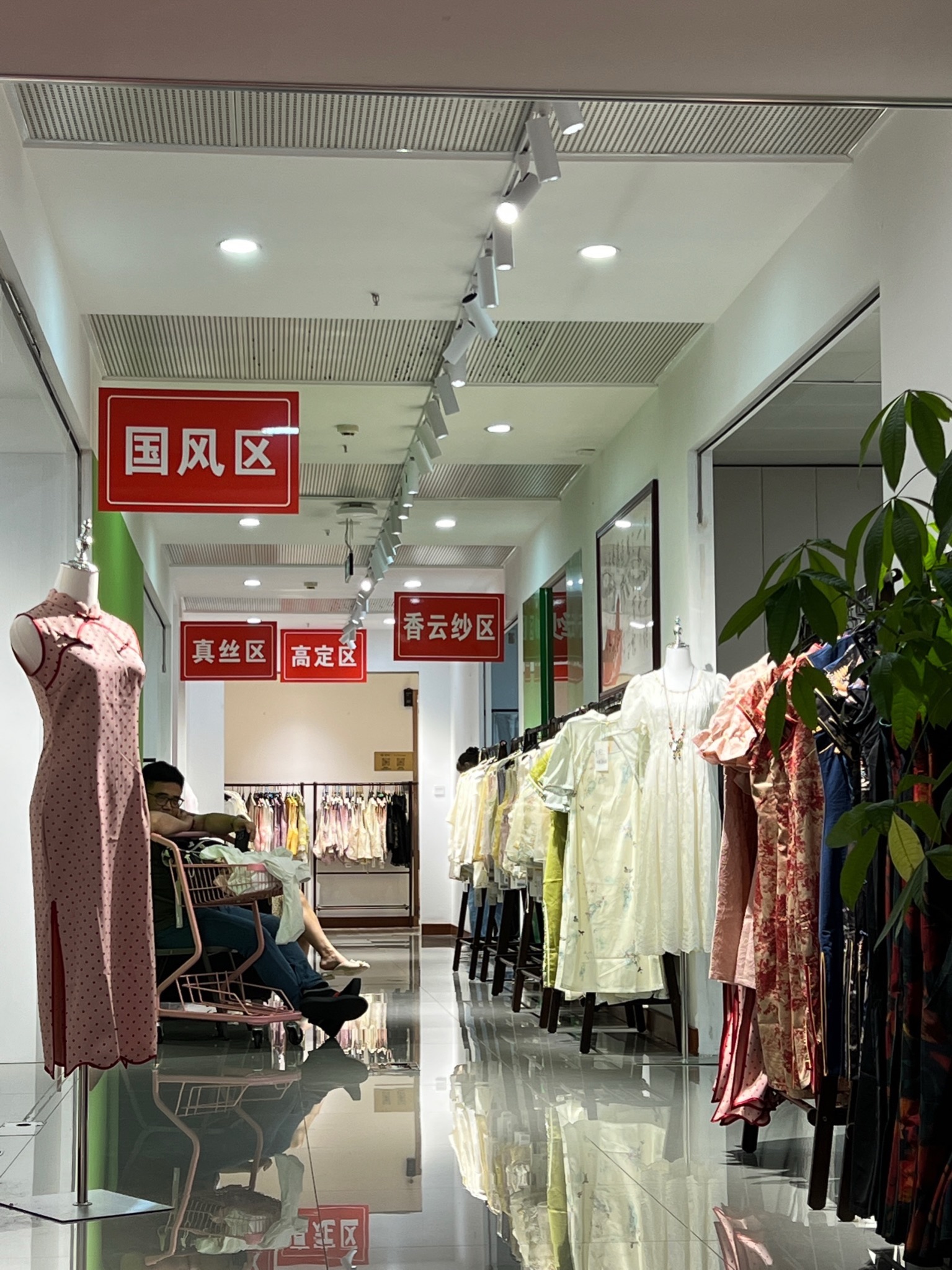 戚薇国风服饰(上海店)